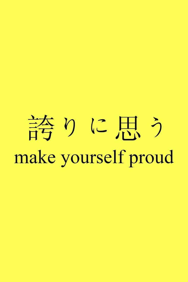 Make Yourself Proud Japanese Inspirational Quote
