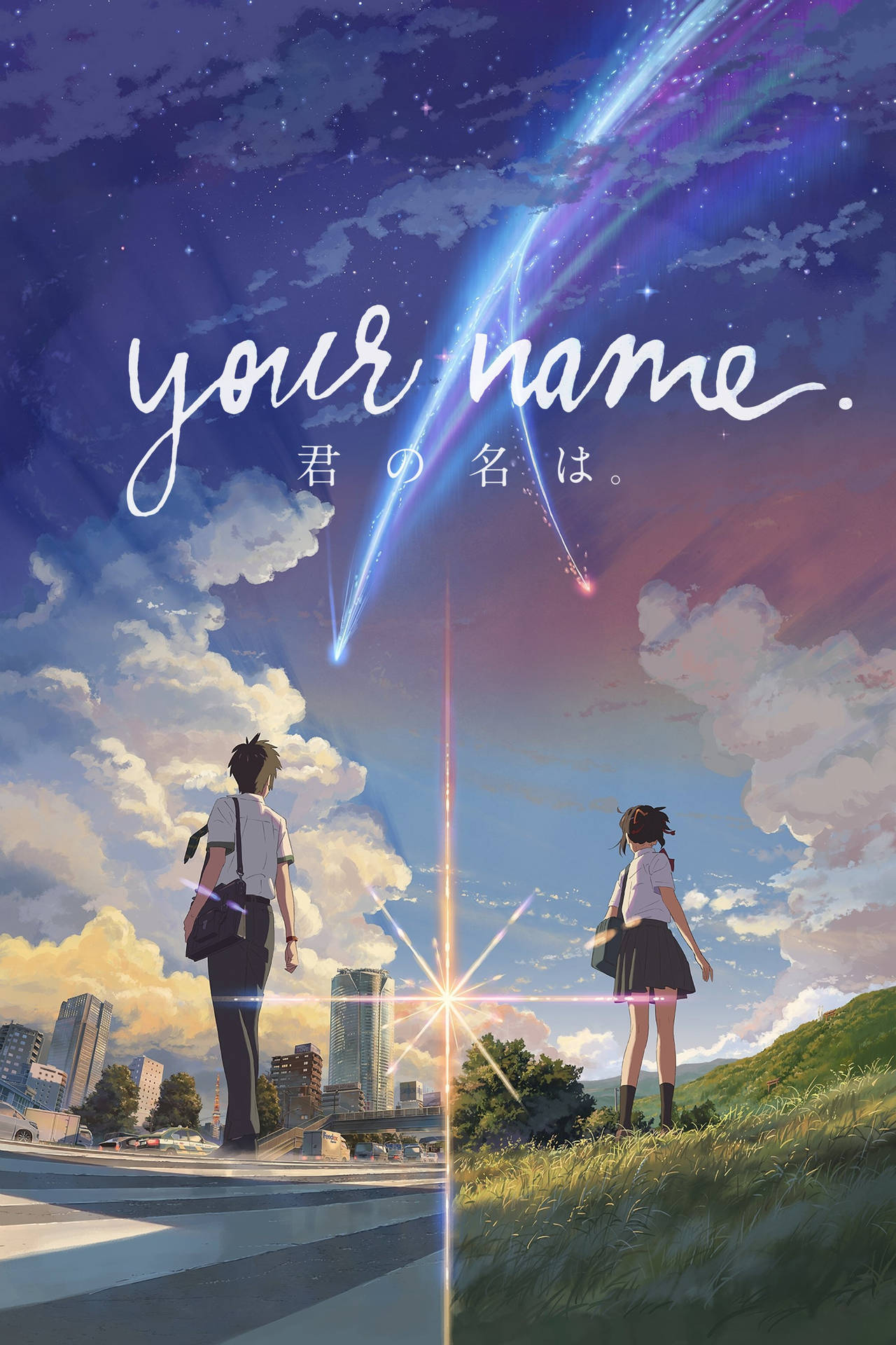 Makoto Shinkai Your Name Poster Background