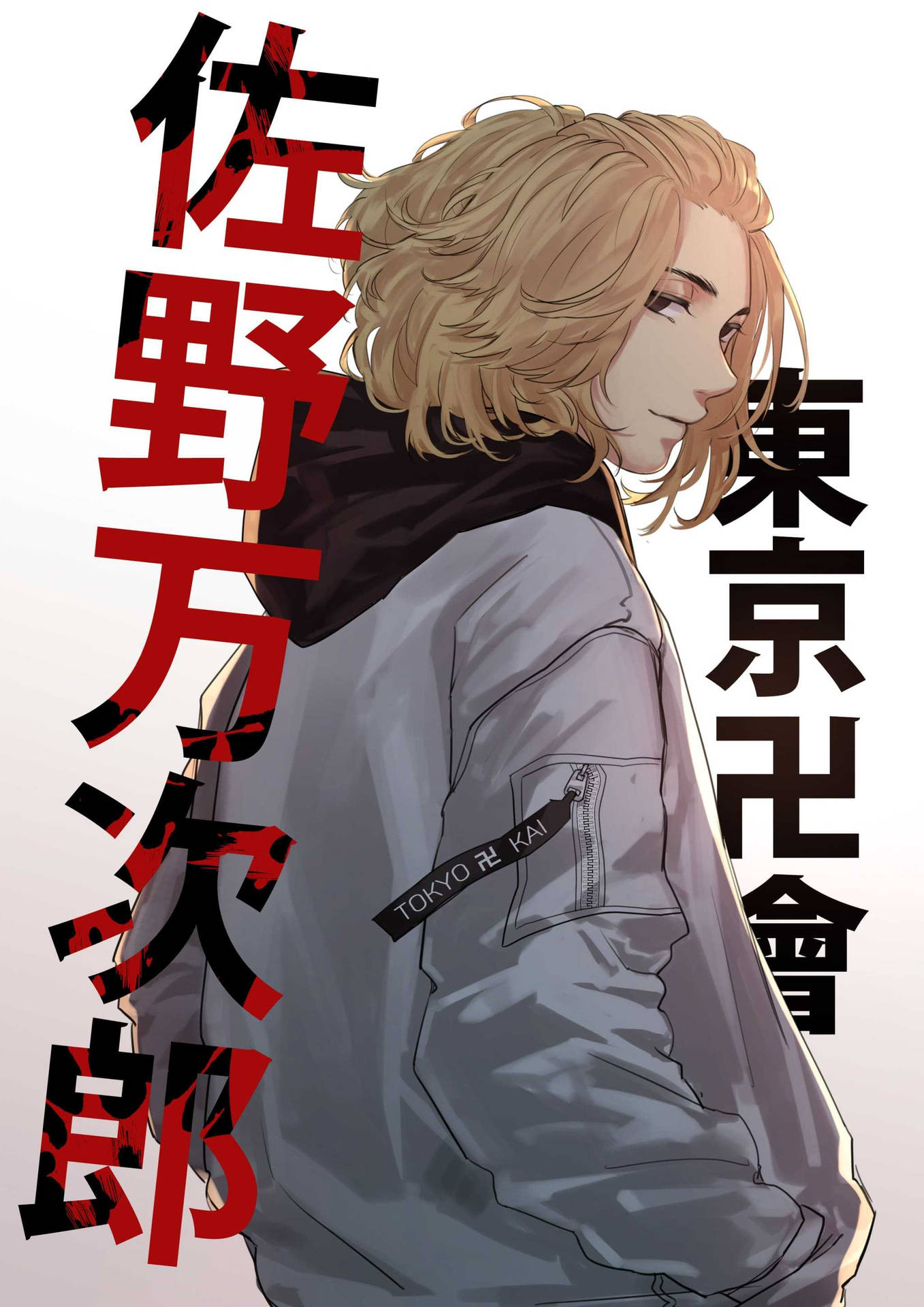 Manjiro Sano Anime Poster Background
