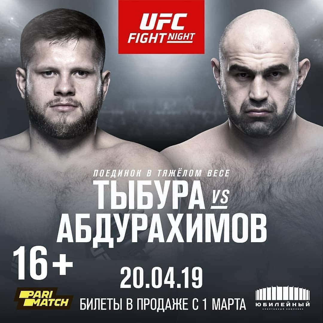 Marcin Tybura Versus Shamil Abdurakhimov Poster