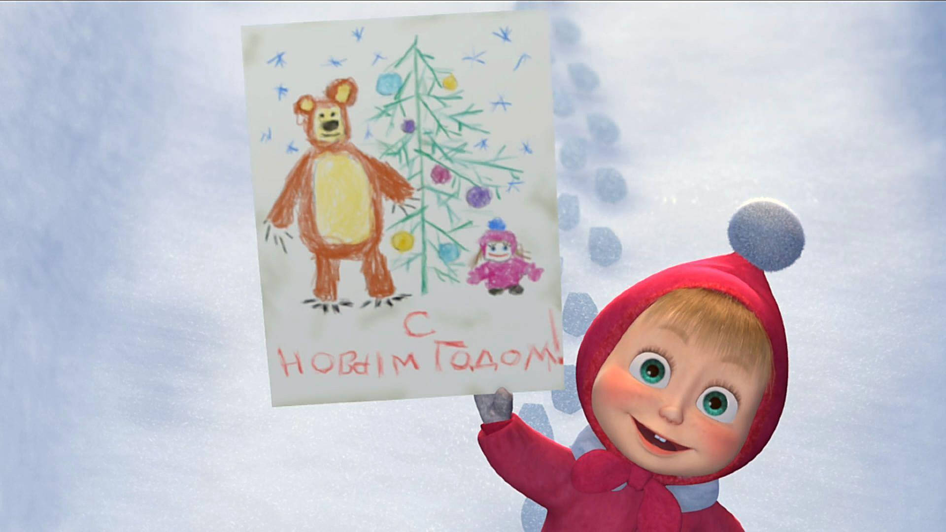 Masha And The Bear Drawing