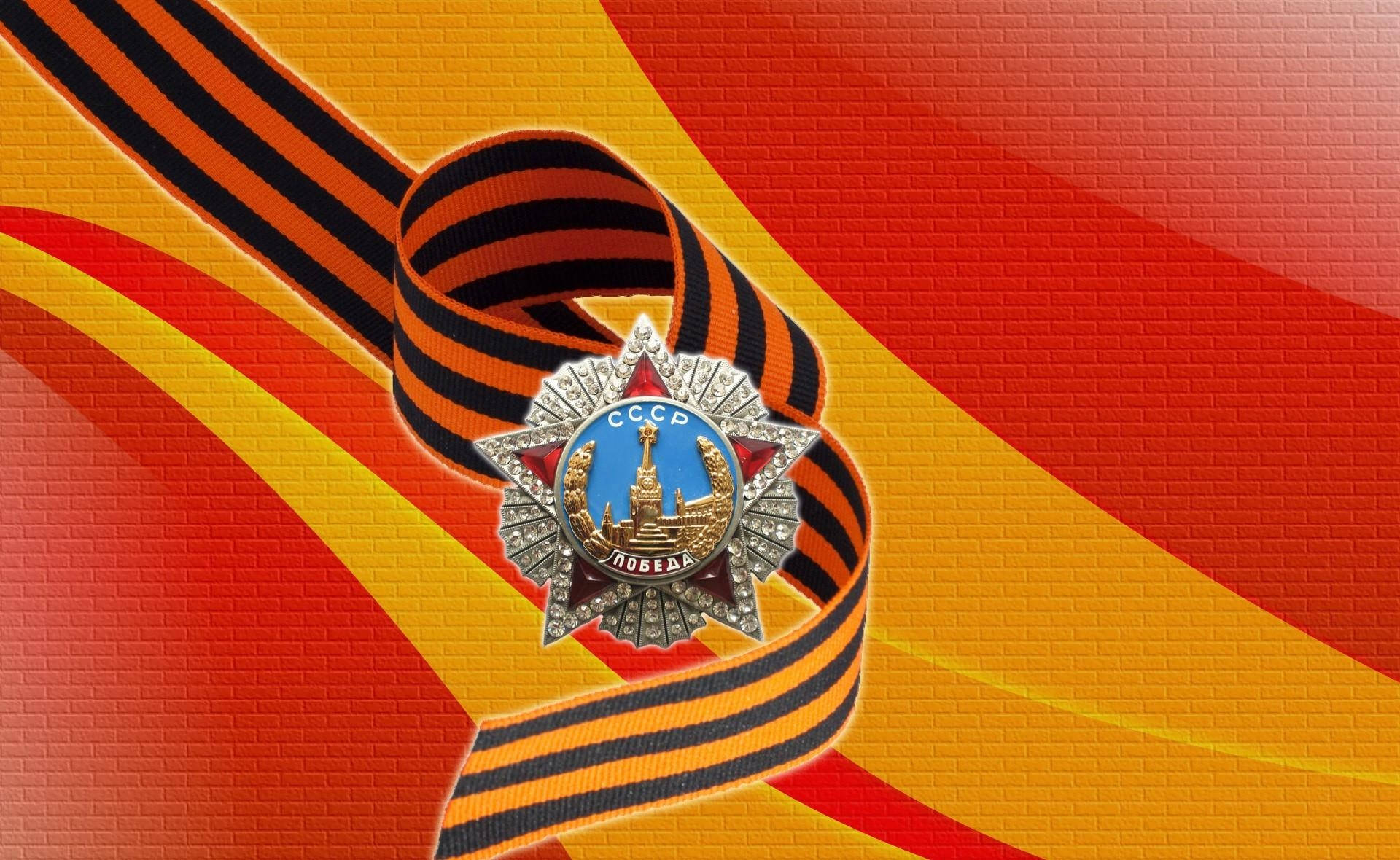 May Soviet Order Of Victory Background