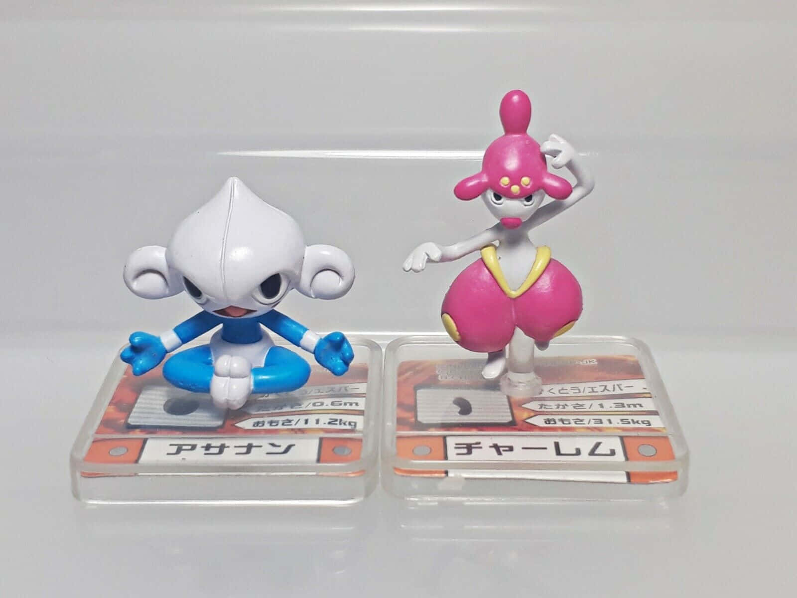 Meditite Medicham Action Figure Background