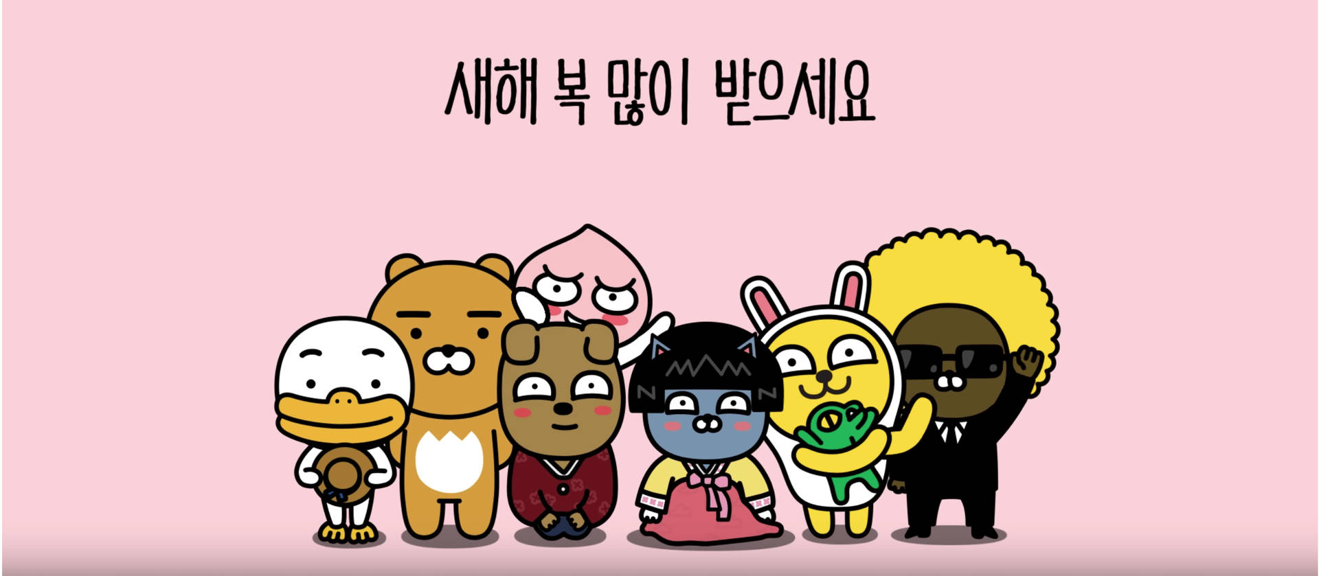 Meet The Cute Kakao Friends Gang!