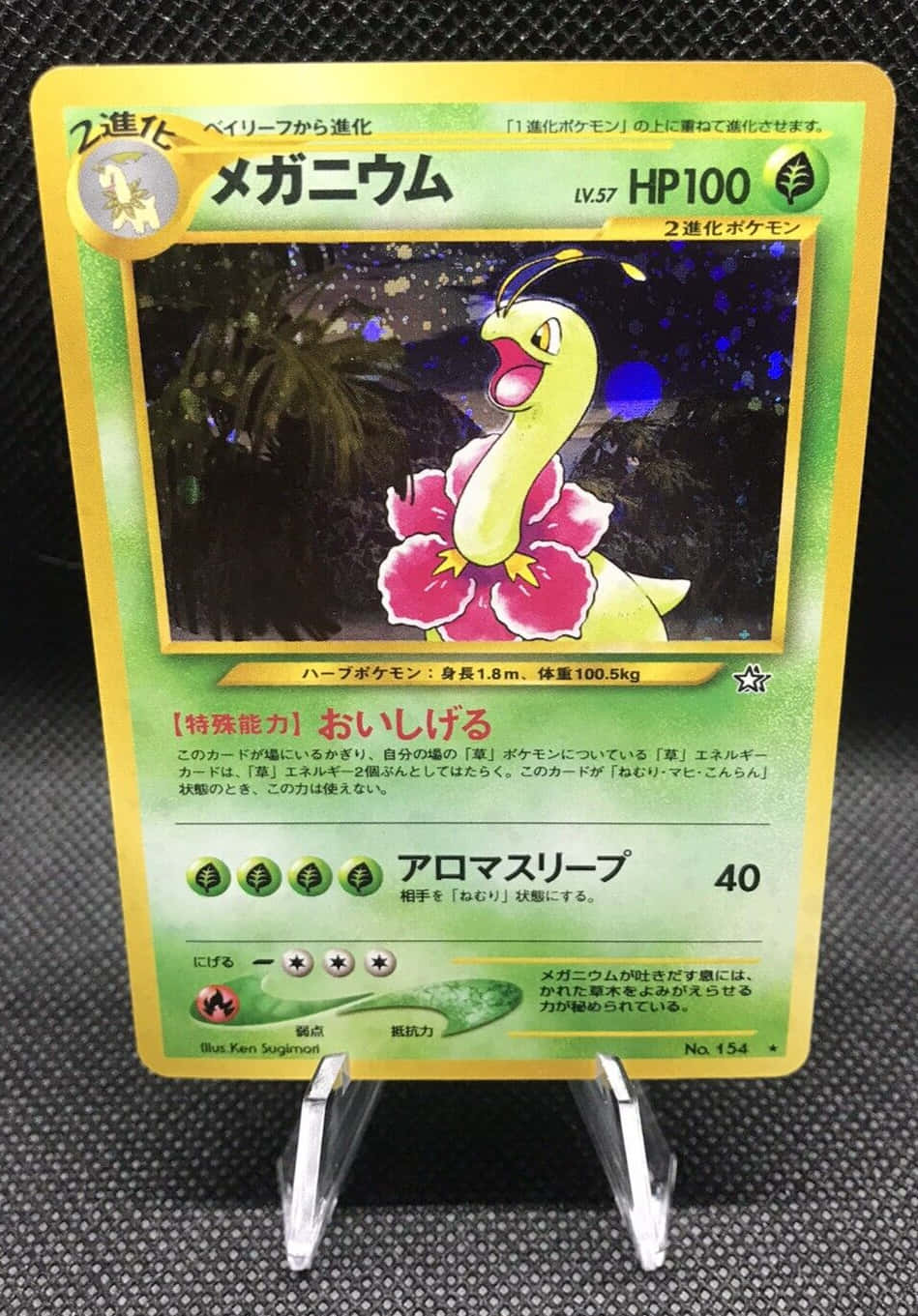 Meganium Pokemon Trading Card On A Stand Background