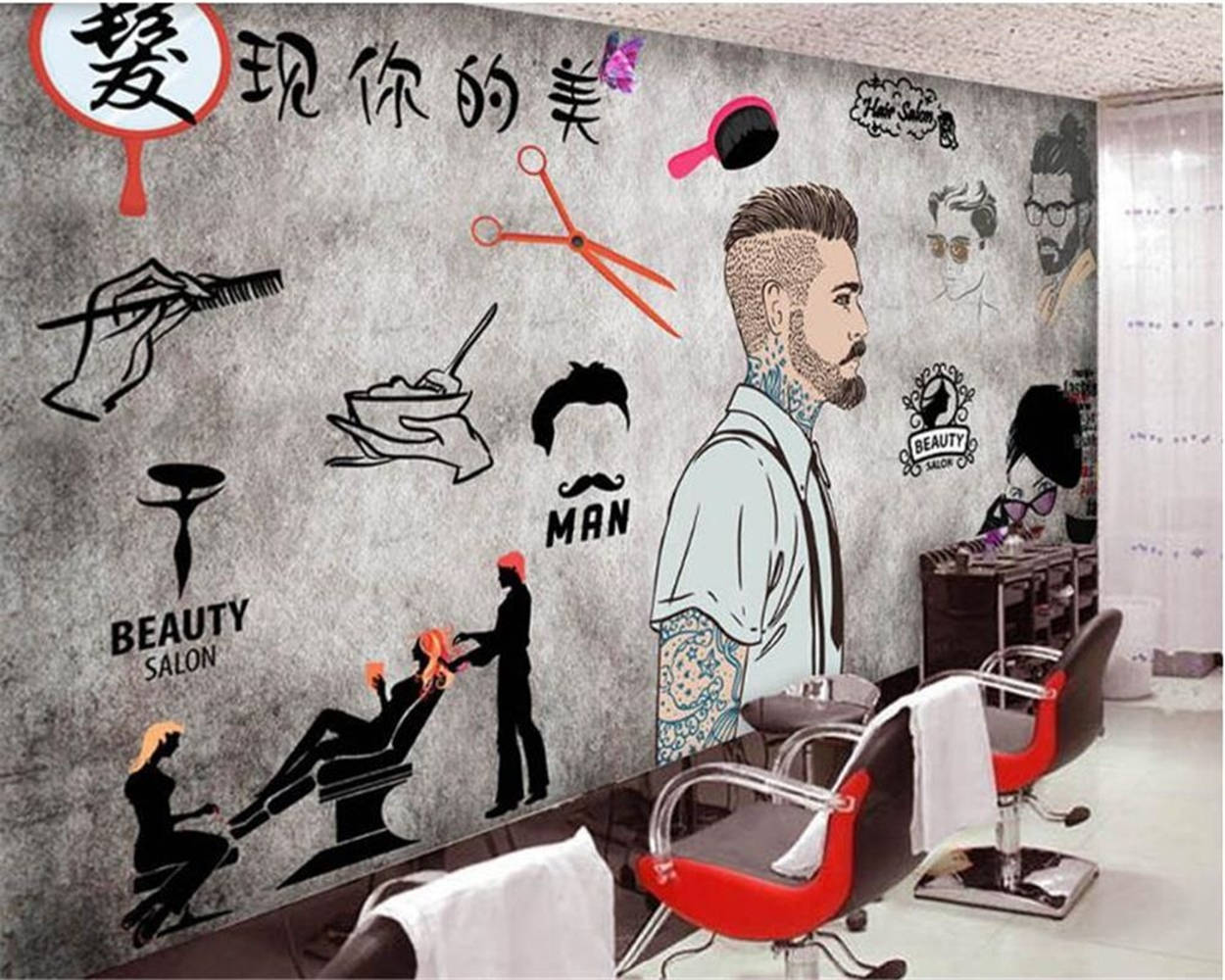 Men's Hair Salon Wall Background