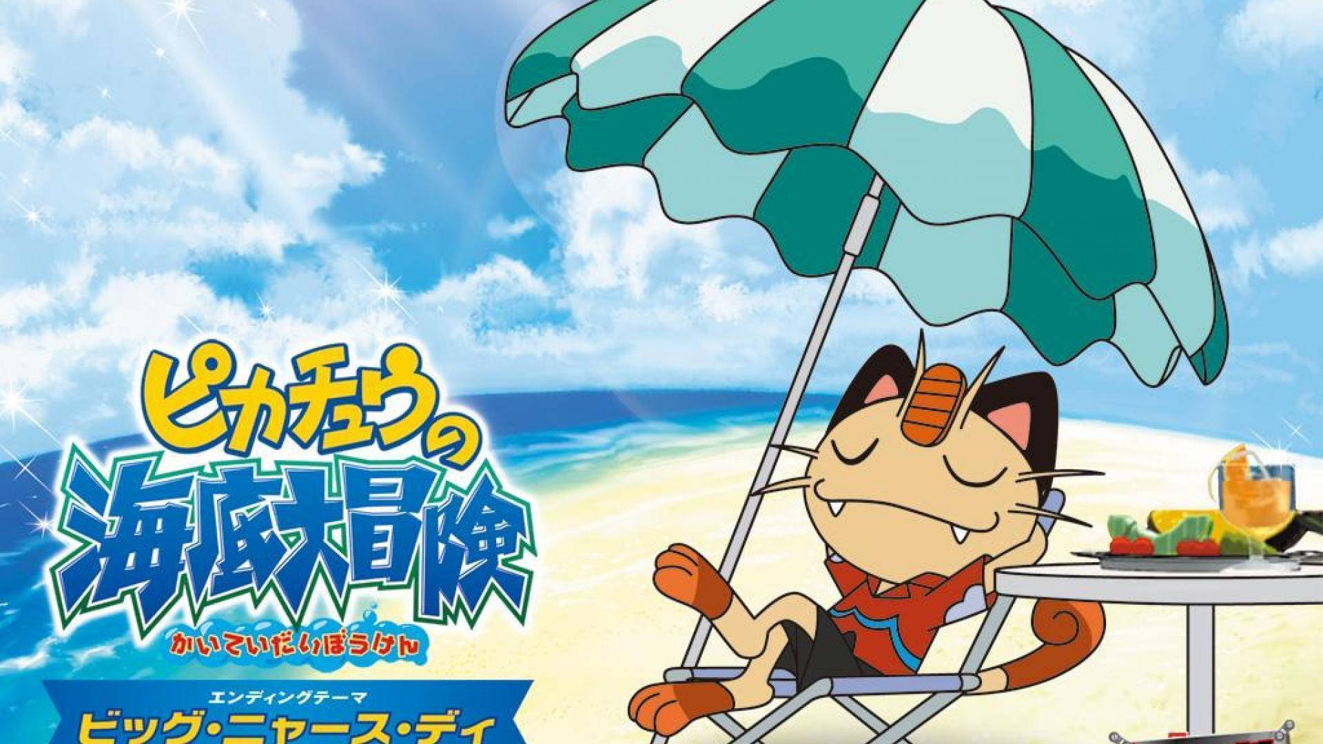 Meowth Resting In The Beach Background