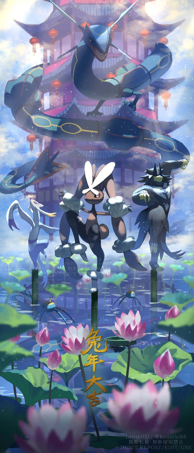 Mienshao Performing A Balancing Act Background
