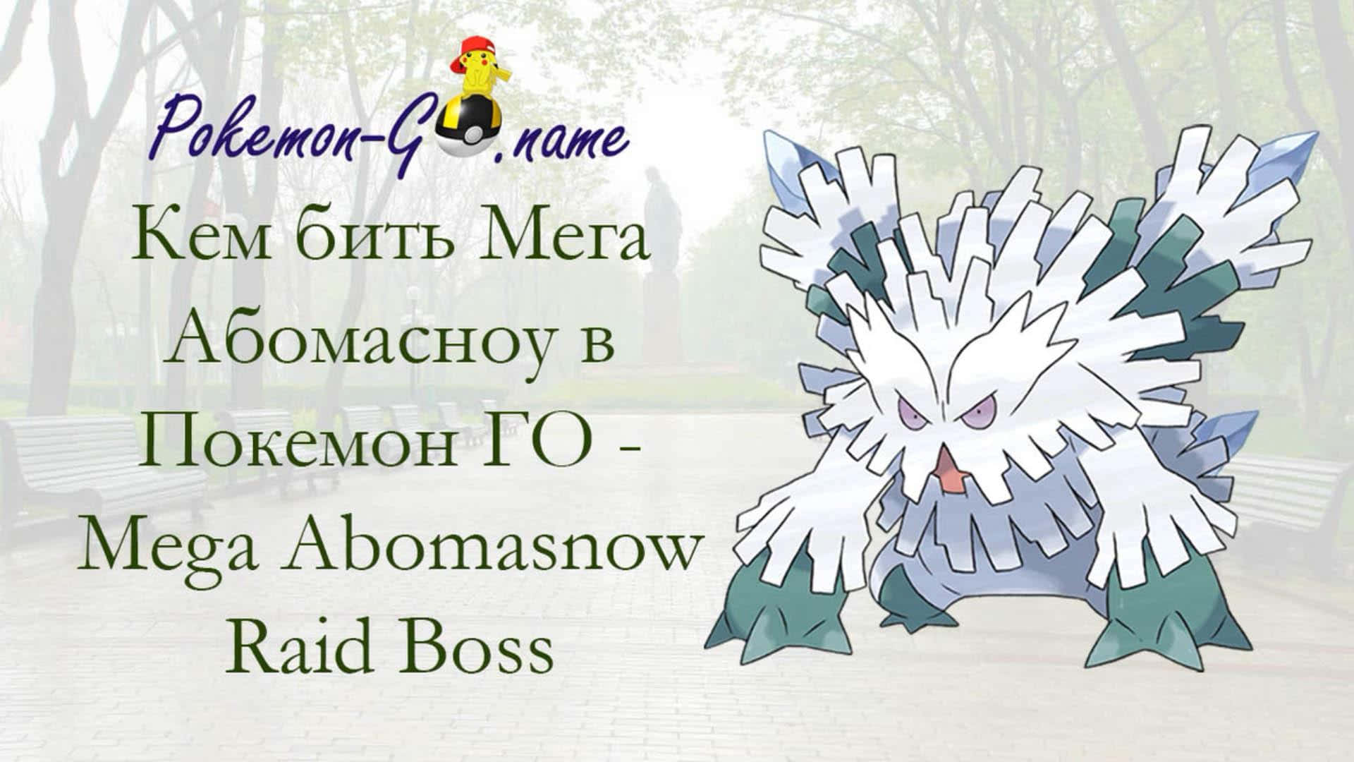 Mighty Abomasnow In A Winter Wonderland Background