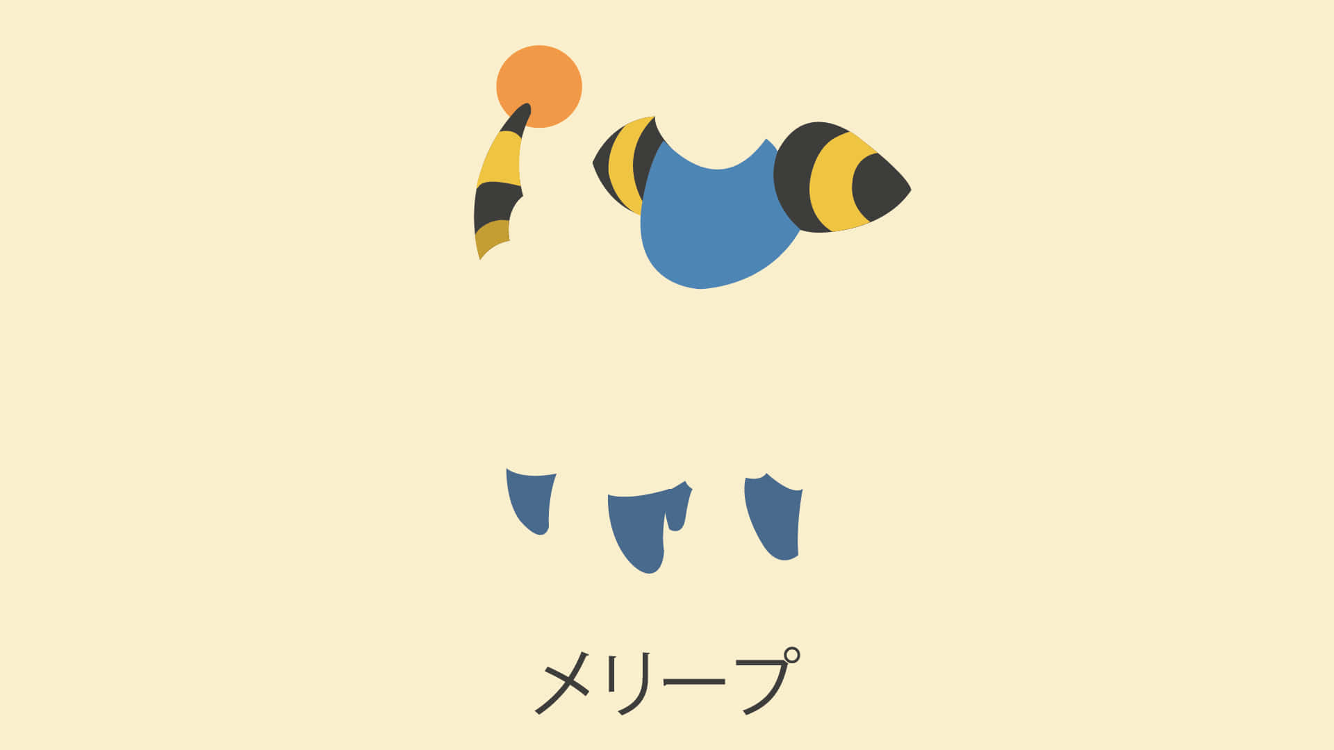 Minimalist Mareep With Japanese Name Background