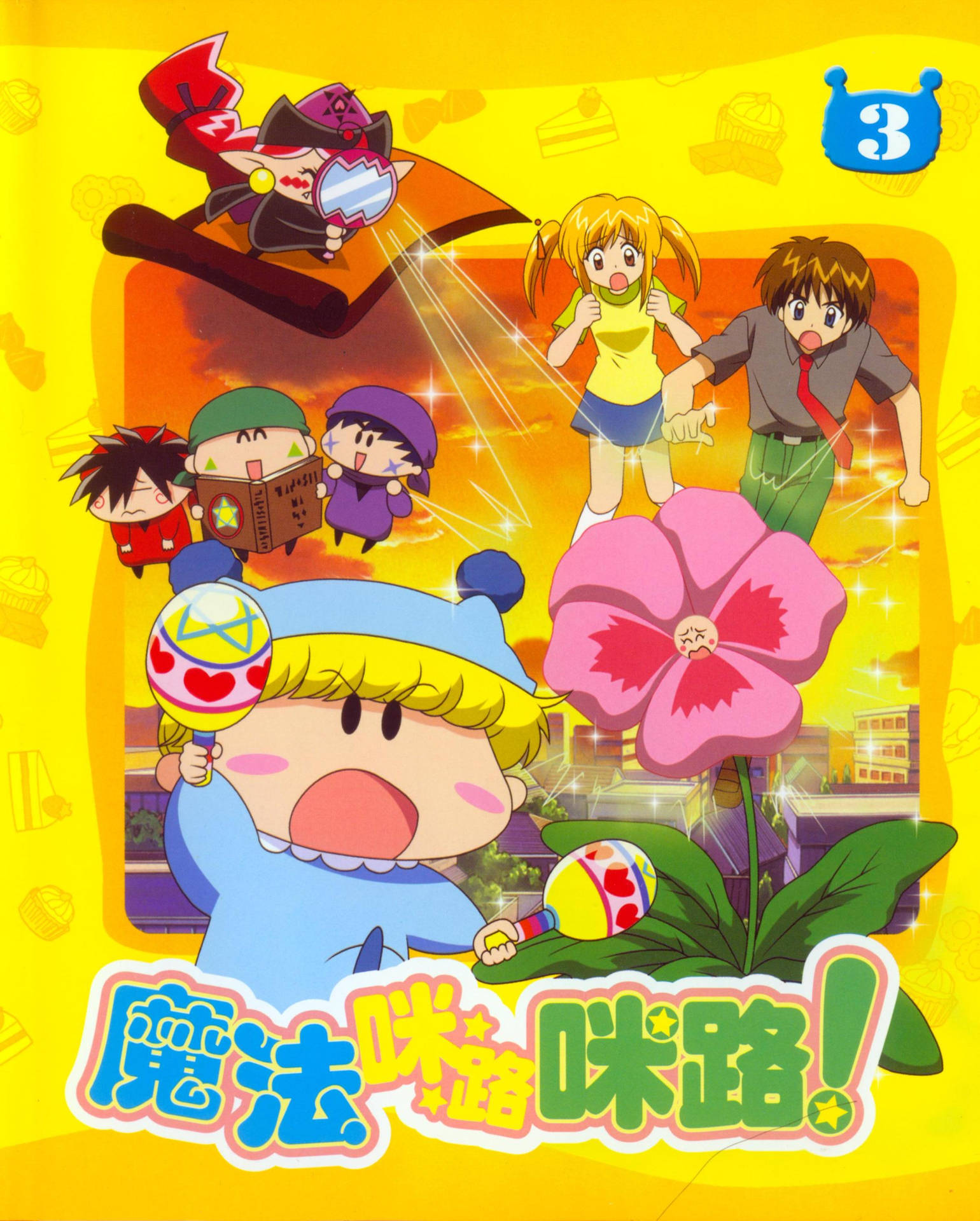 Mirmo De Pon Flower Poster Background