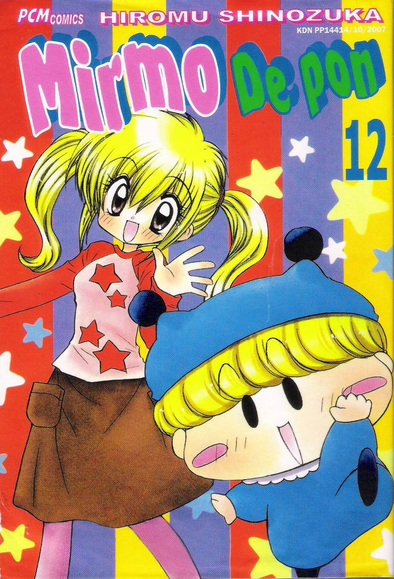 Mirmo De Pon Manga Cover Background