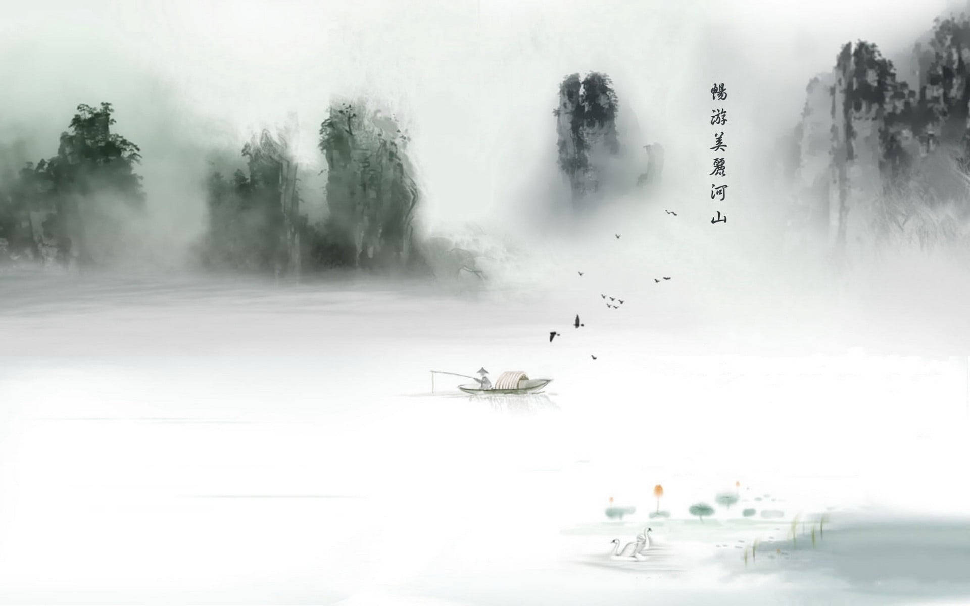 Misty River Landscape.jpg Background