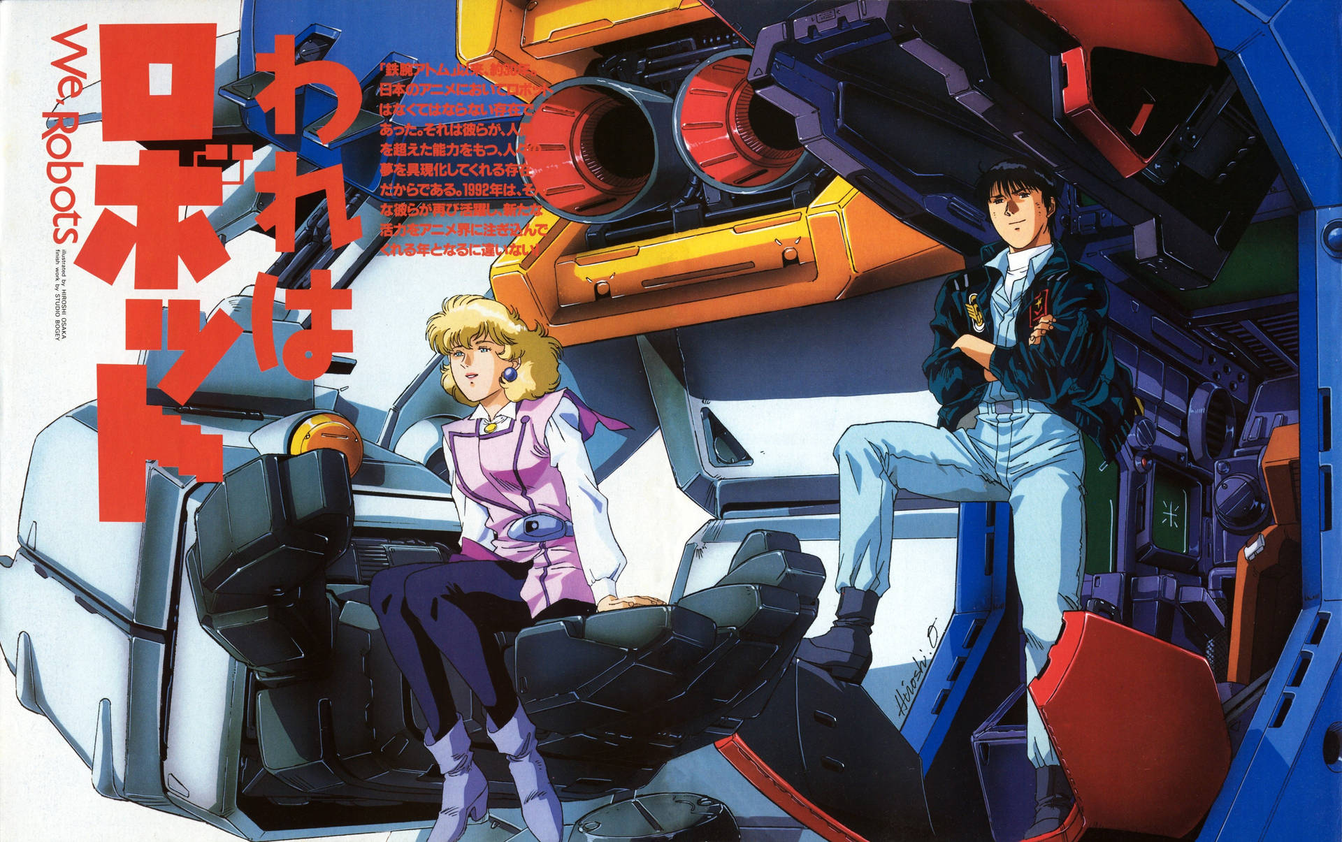 Mobile Suit Gundam Nina Purpleton And Kou Uraki Background
