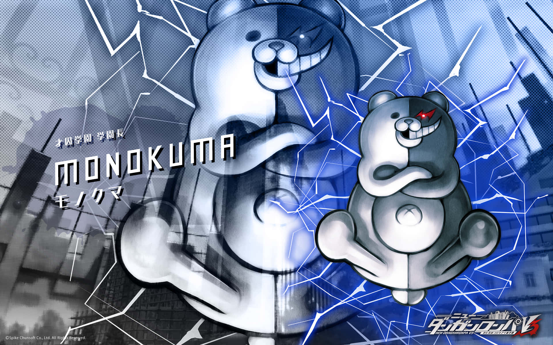 Monokuma Danganronpa Aesthetic Poster Background