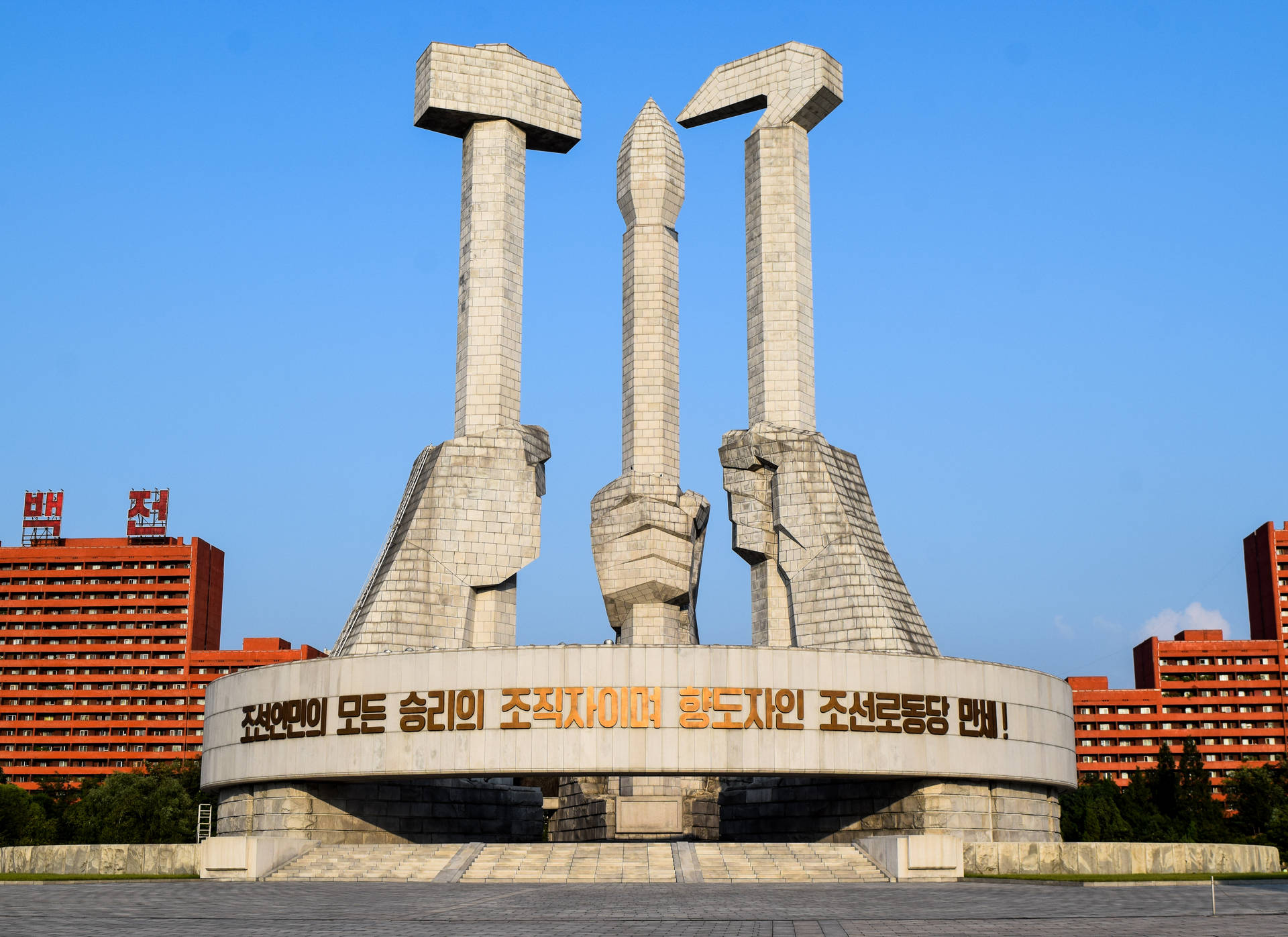 Monument To Party Founding Pyongyang Background