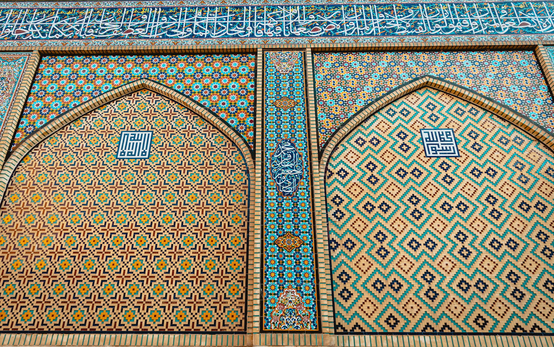 Mosque Of Allah Wall Background