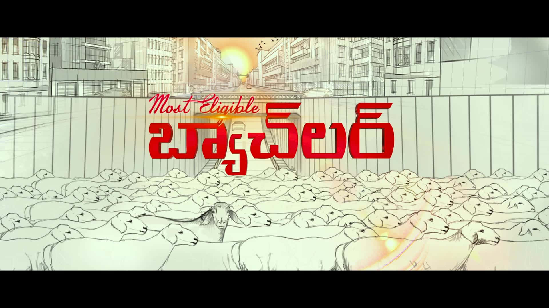 Most Eligible Bachelor Movie Title Screen