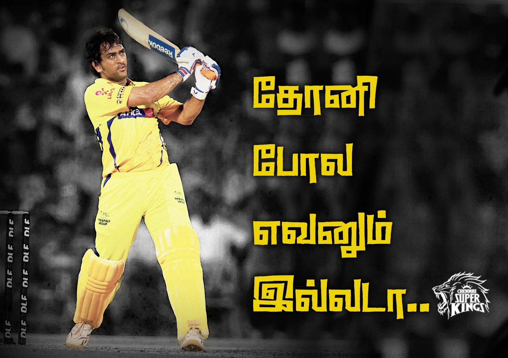 Ms Dhoni Csk Quote Card Background