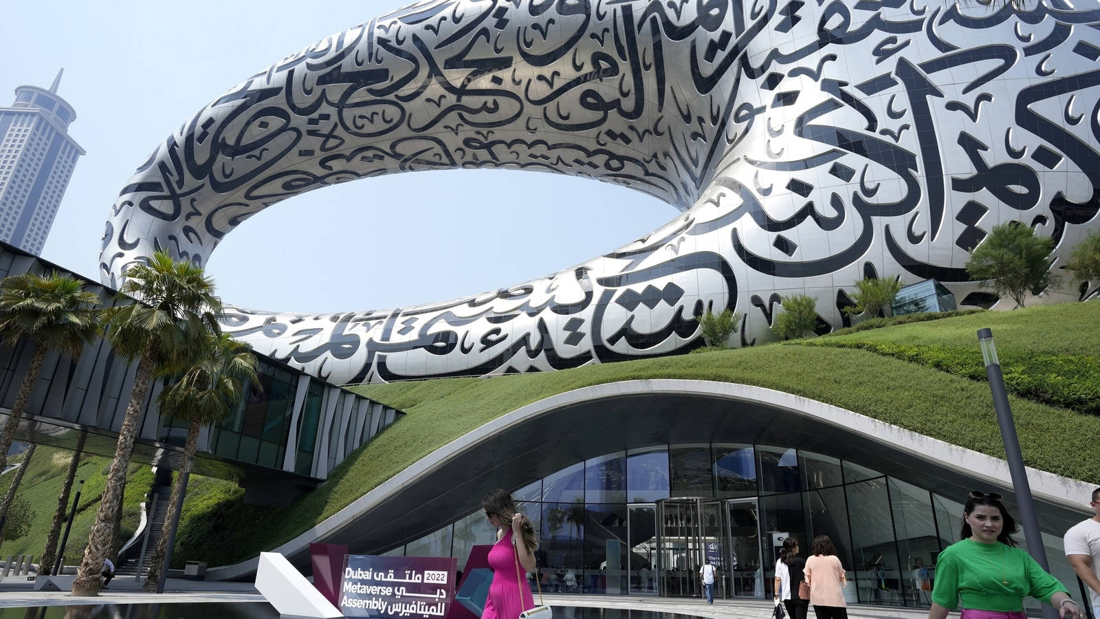 Museum Of The Future In The Uae