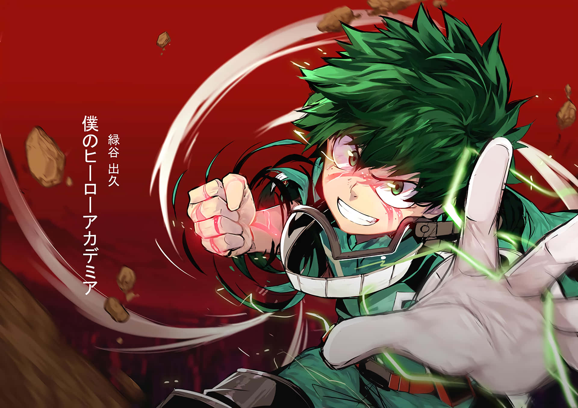 My Hero Academia Laptop With Deku In Battle Background