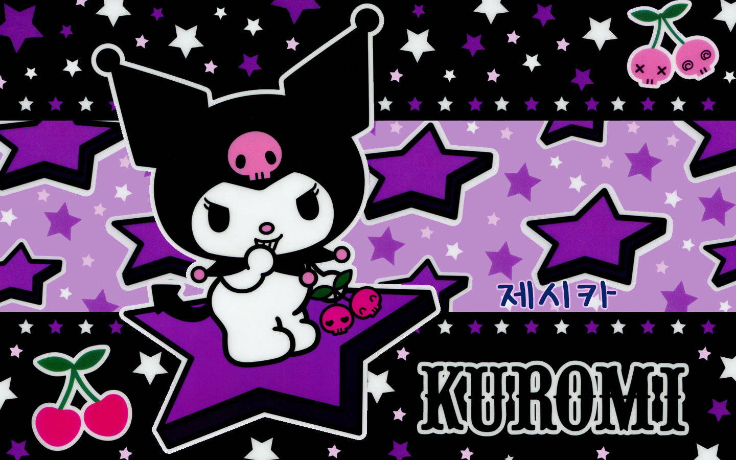 My Melody Kuromi Punk Style Background Background