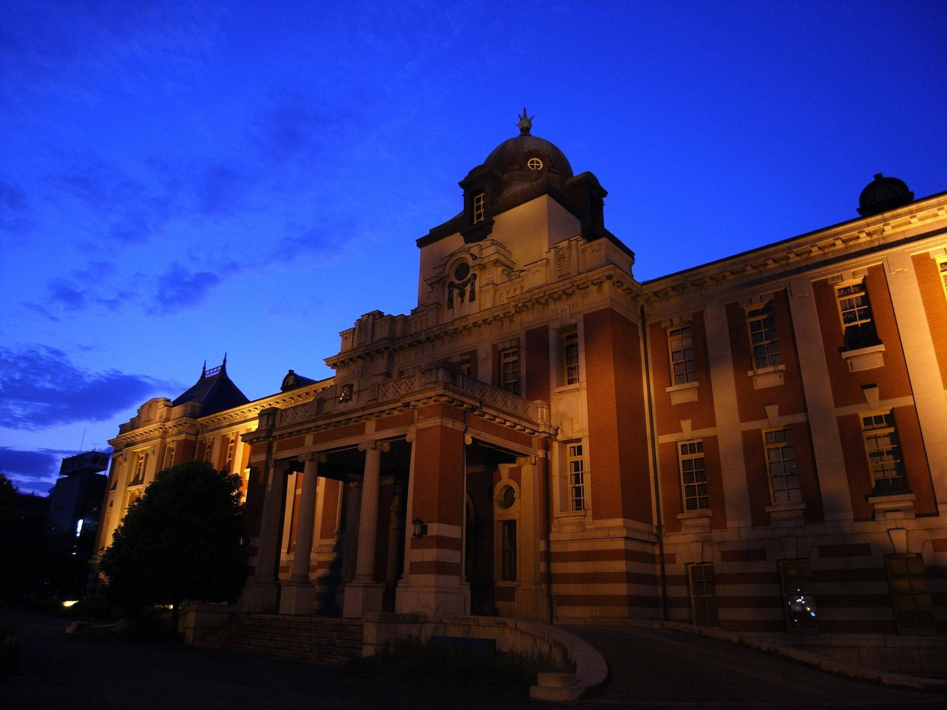 Nagoya City Archives At Dusk