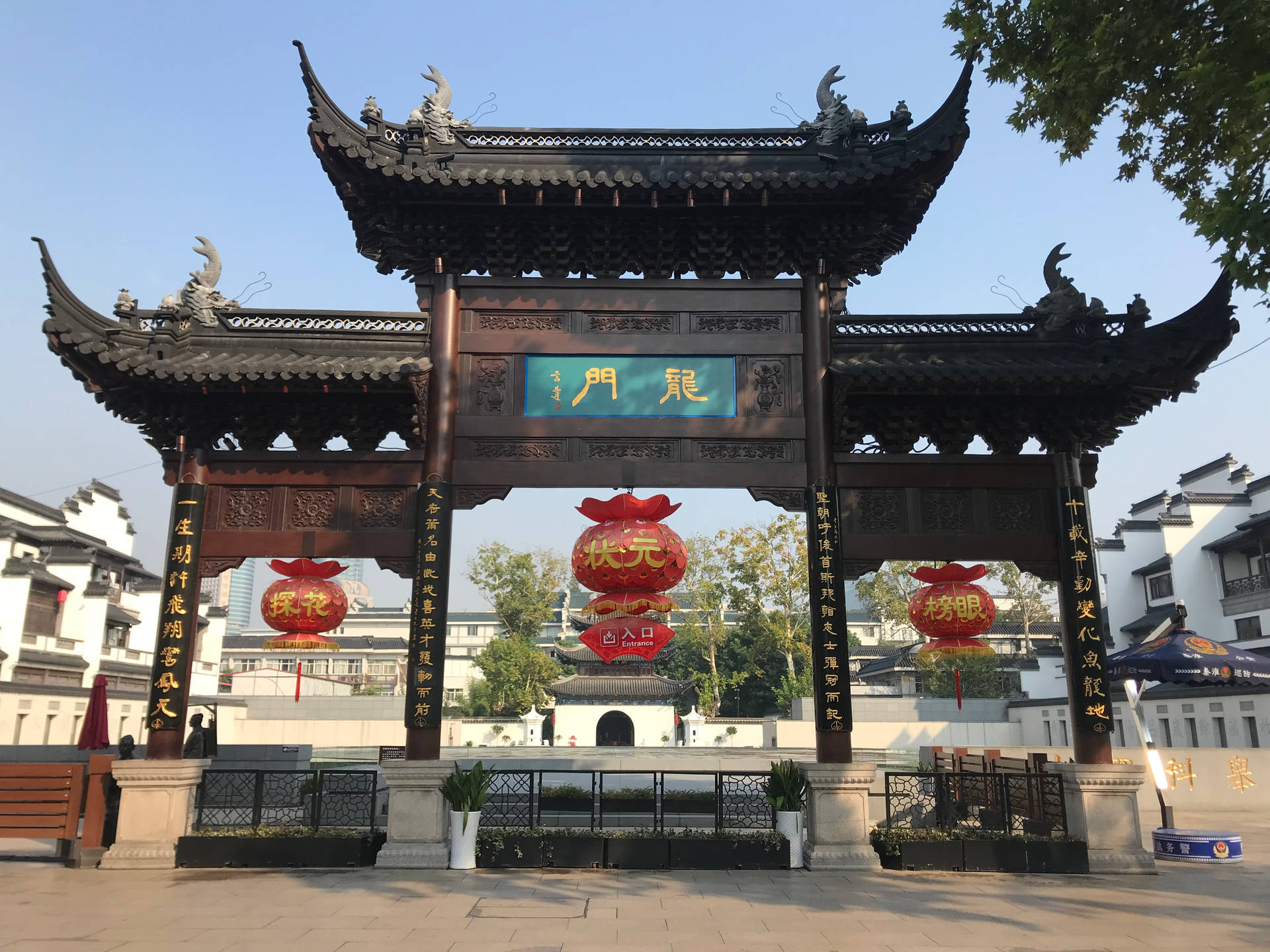 Nanjing Old East Gate Background
