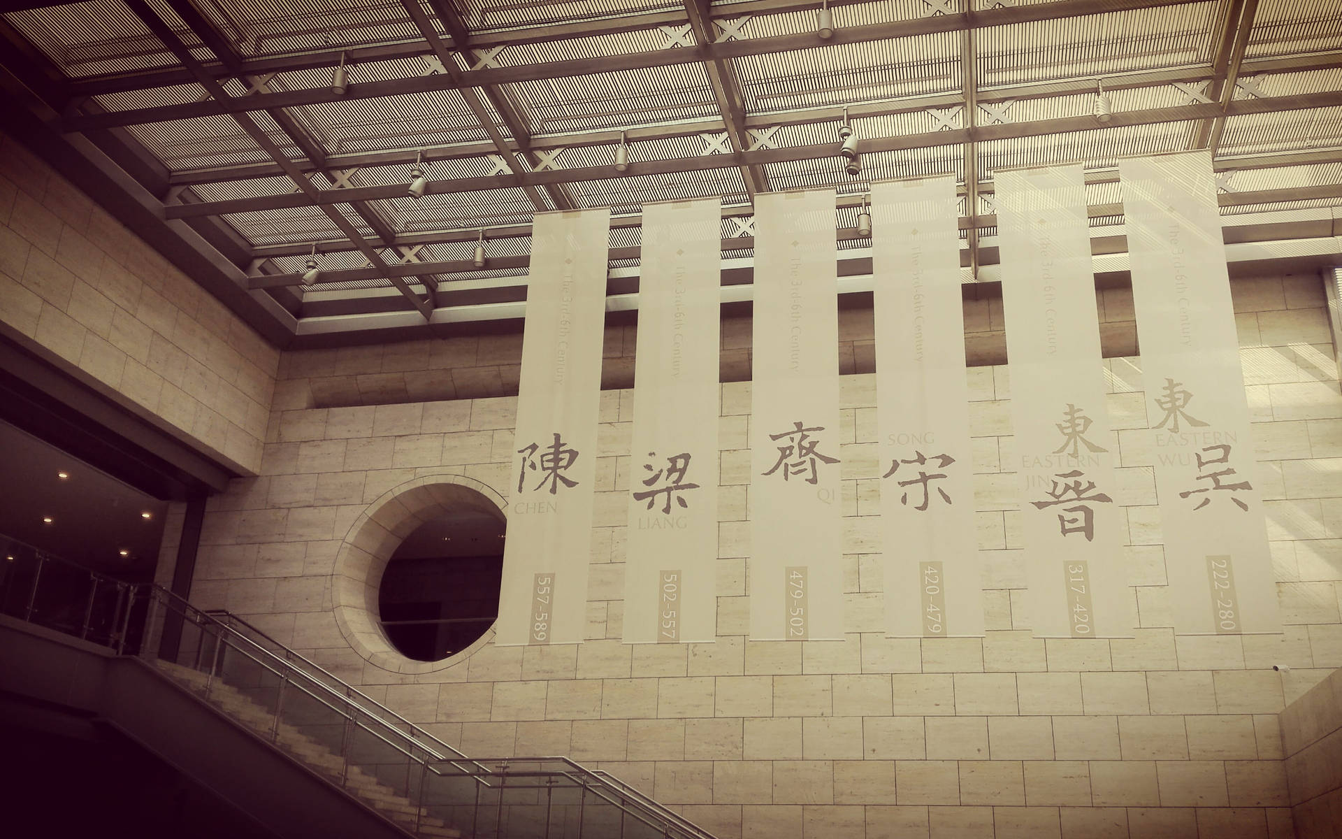 Nanjing Six Dynasties Museum Background