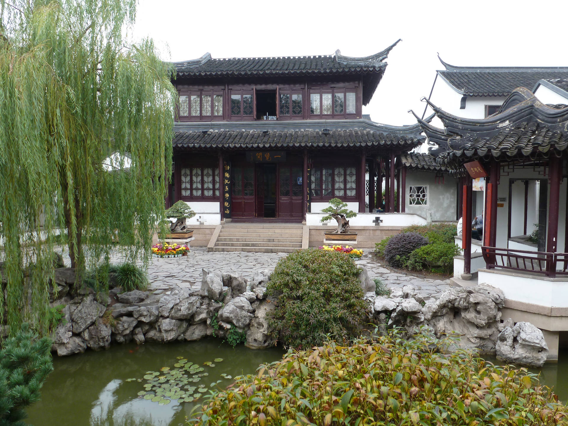 Nanjing Zhan Yuan Garden Background