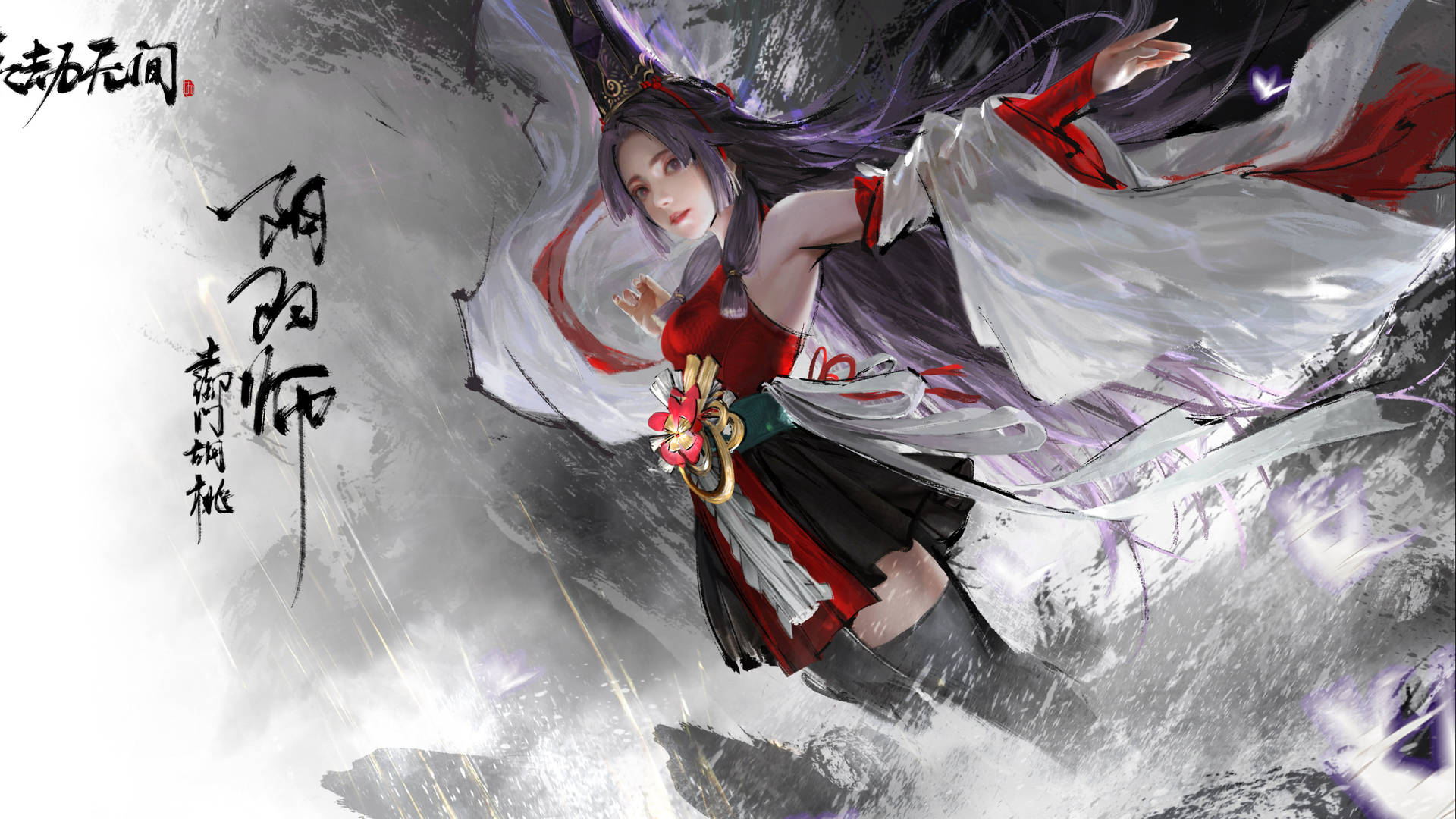 Naraka Bladepoint Kurumi Cover Background