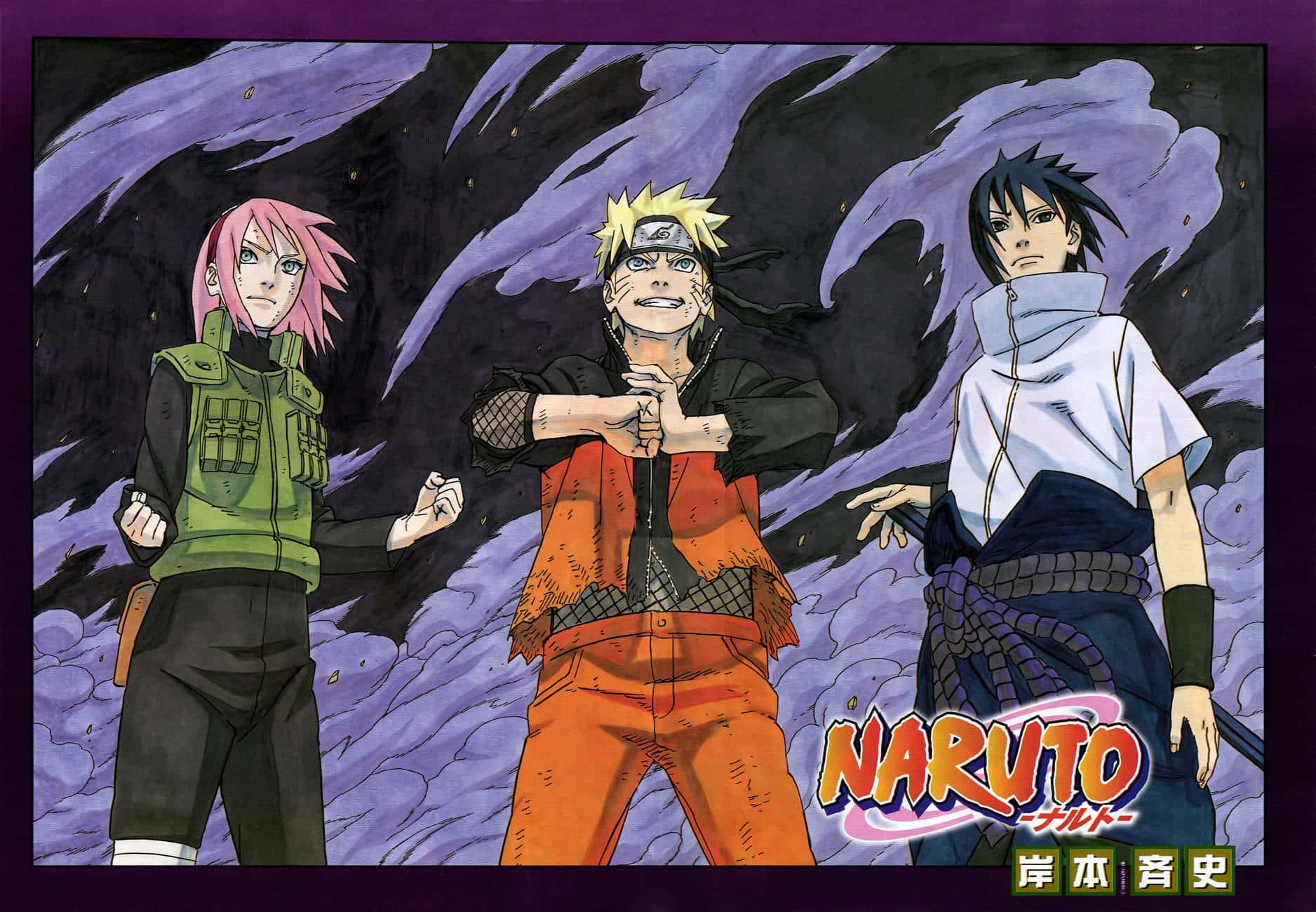 Naruto Team 7 Together Background