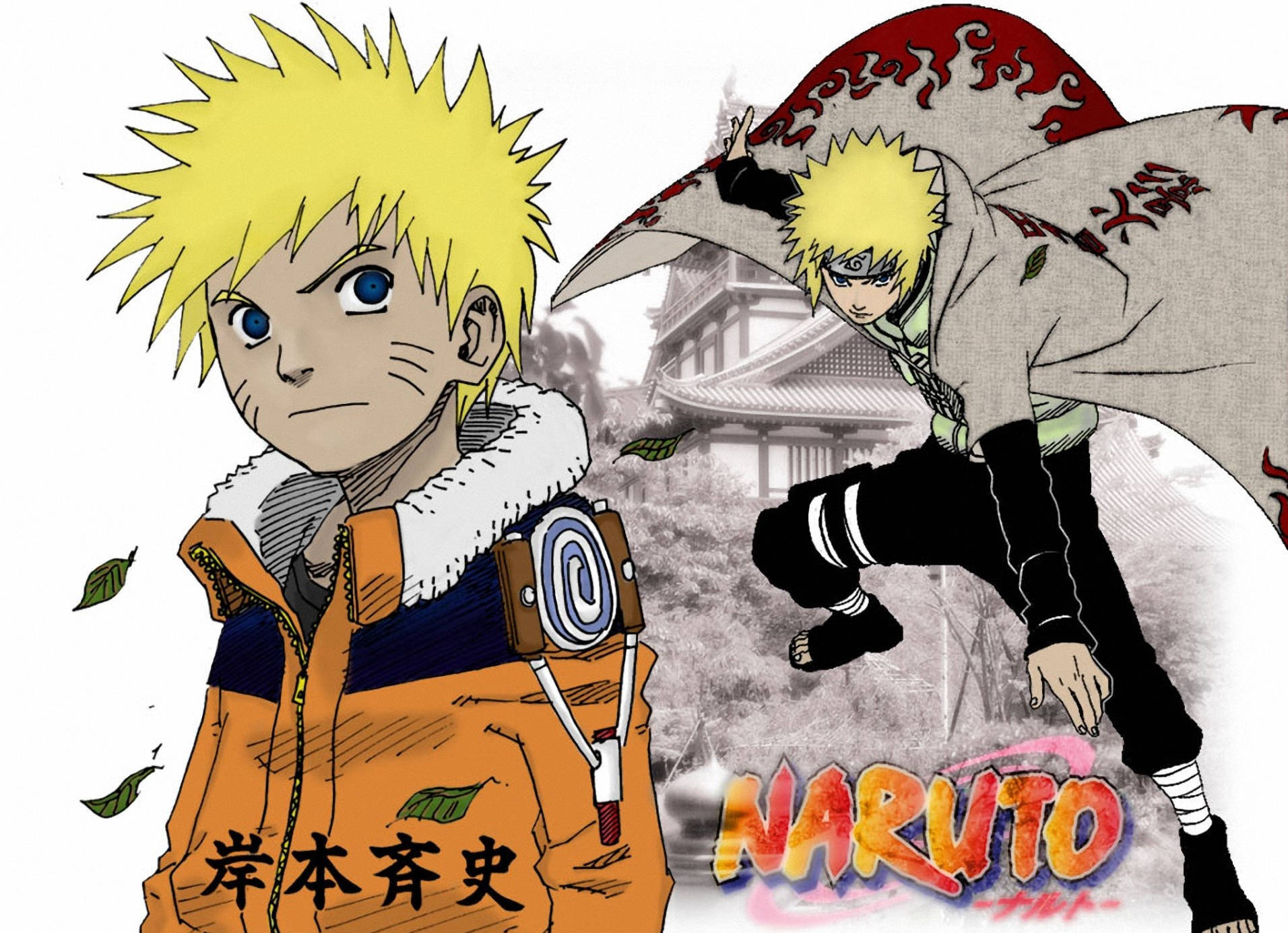 Naruto Wallpapers - Naruto Wallpapers Background