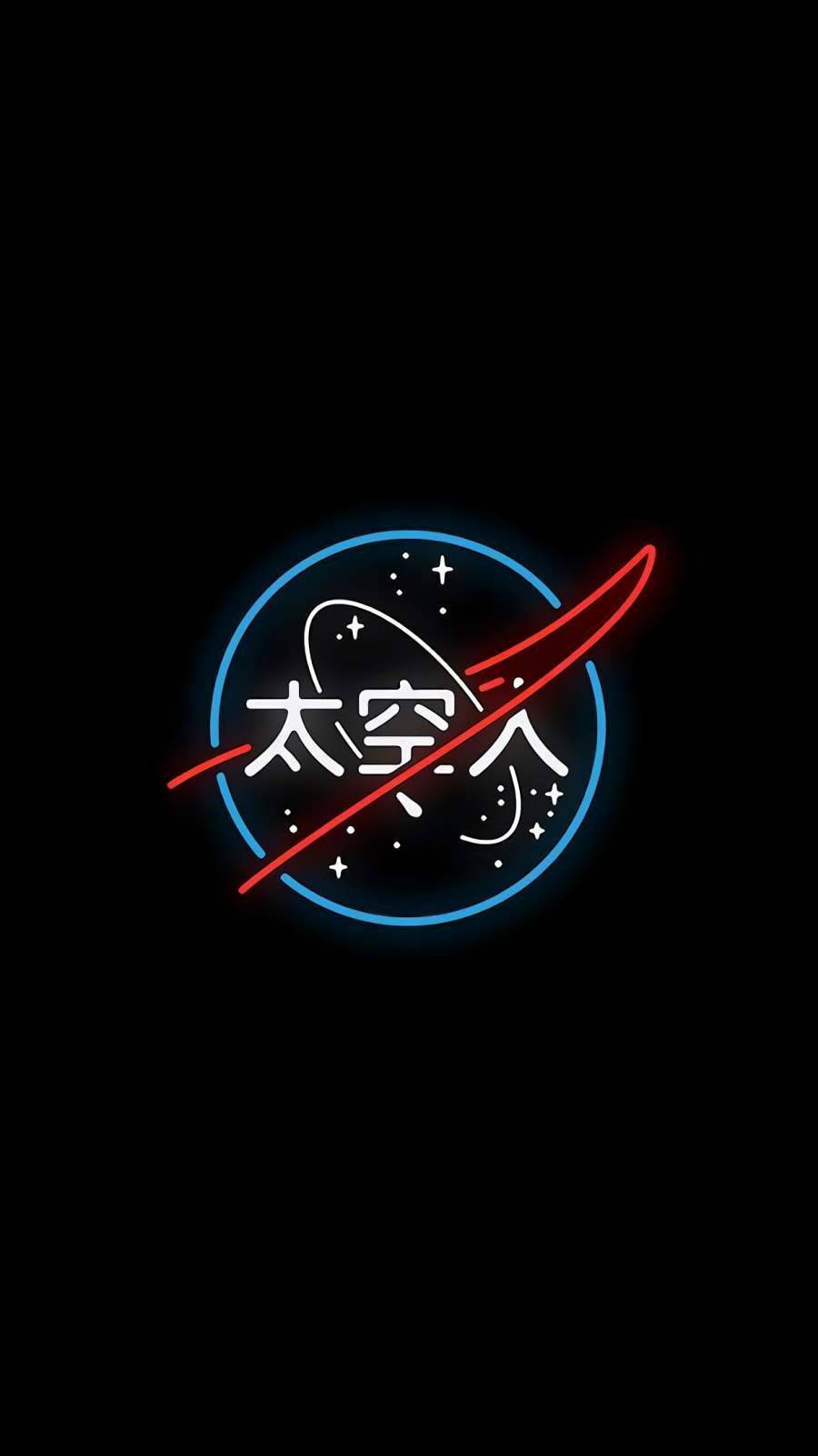 Nasa Iphone Astronaut Chinese Background