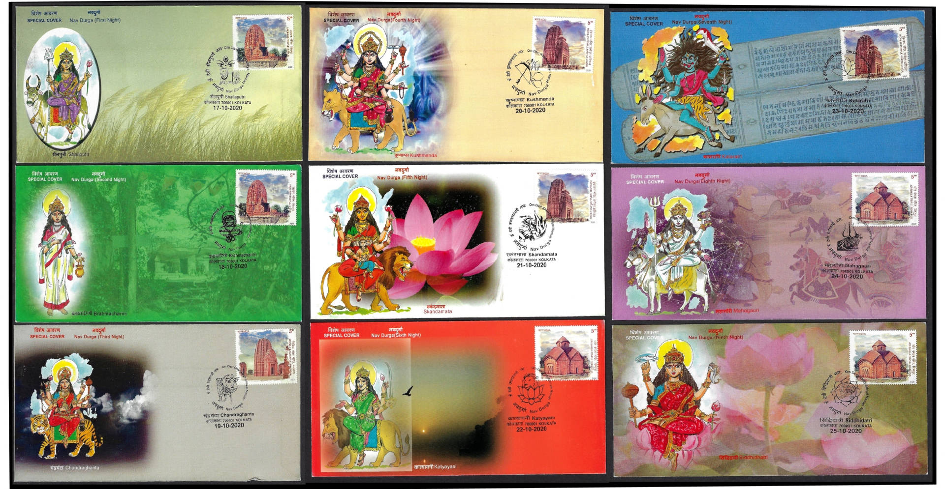 Nav Durga Postcards Background