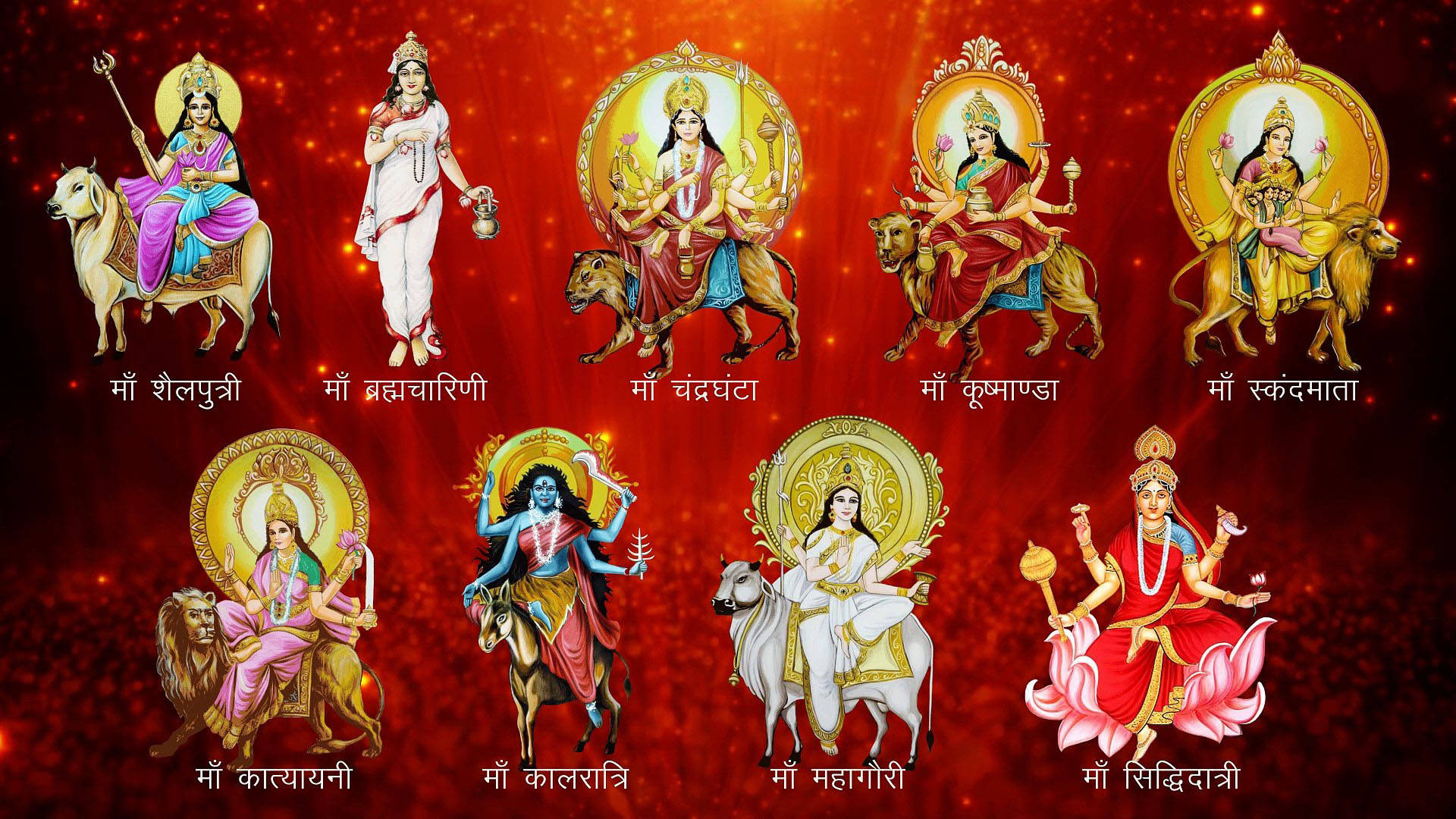 Nav Durga Series Background