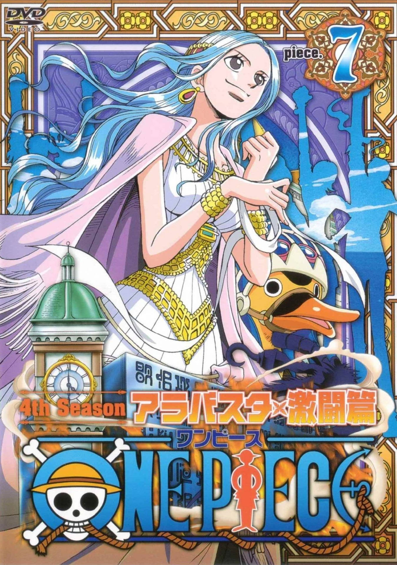 Nefertari Vivi One Piece Poster Background