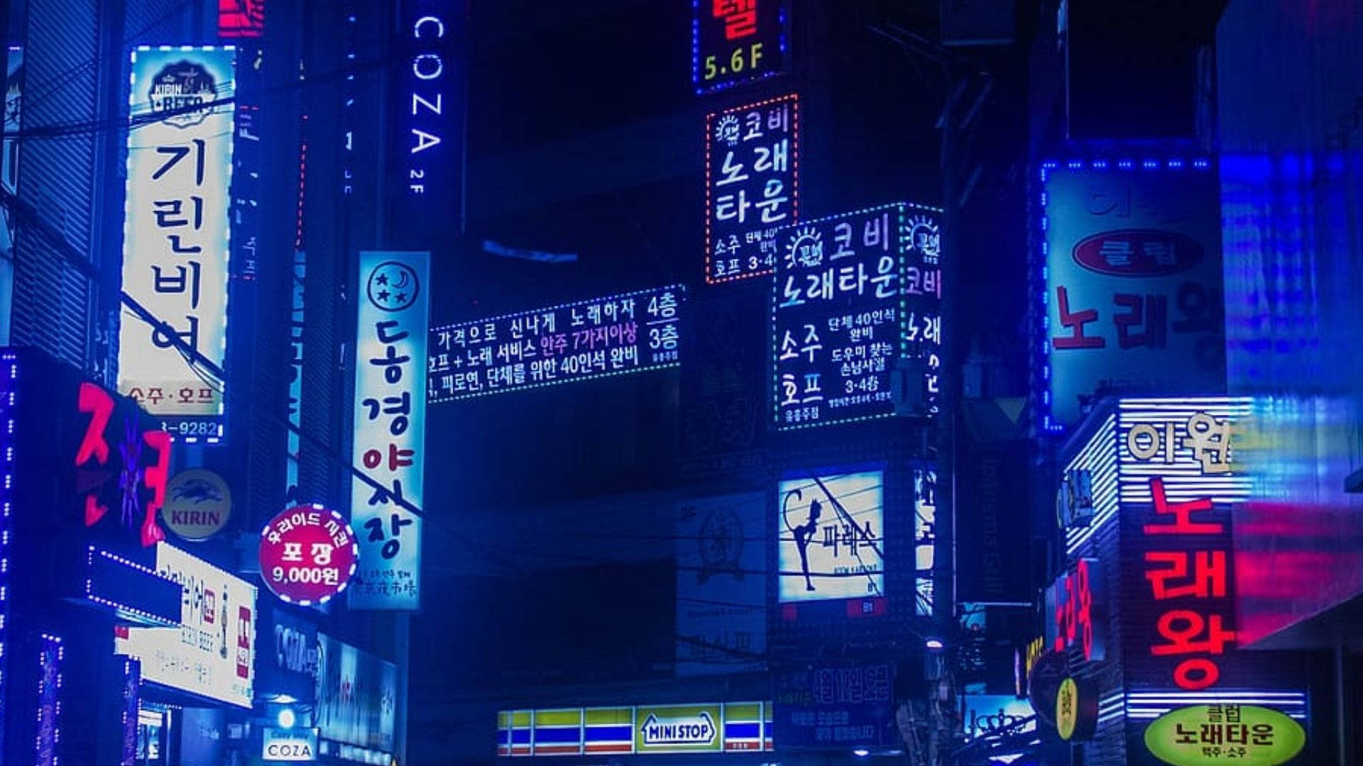Neon Blue South Korea Street View