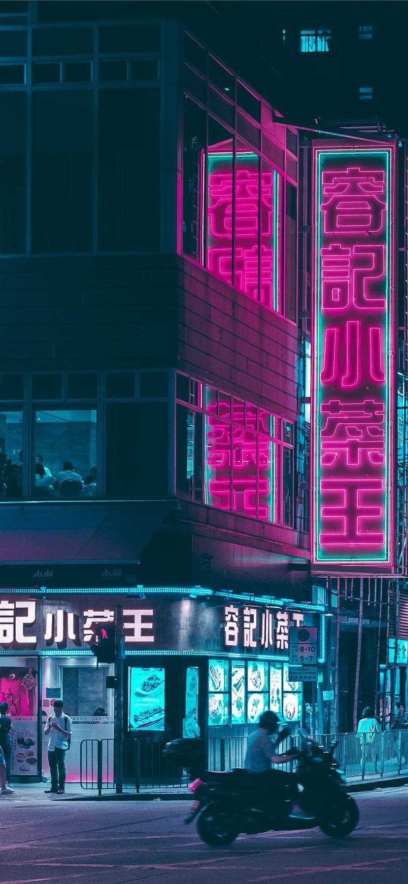 Neon Cyan City Lights Background