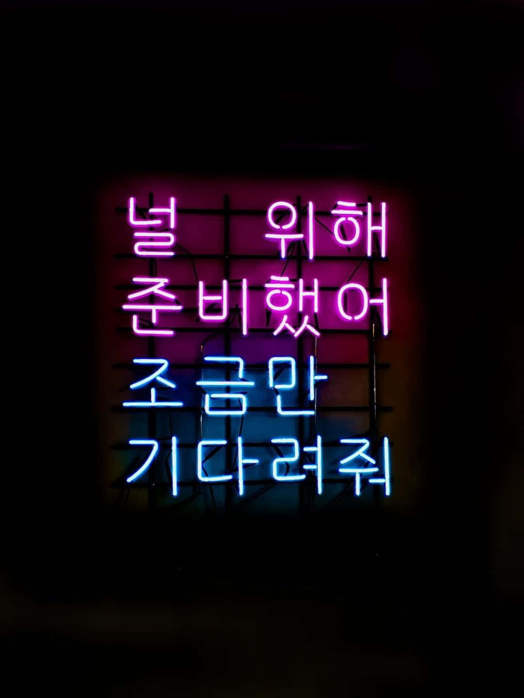 Neon Korean Calligraphy Aesthetic Background