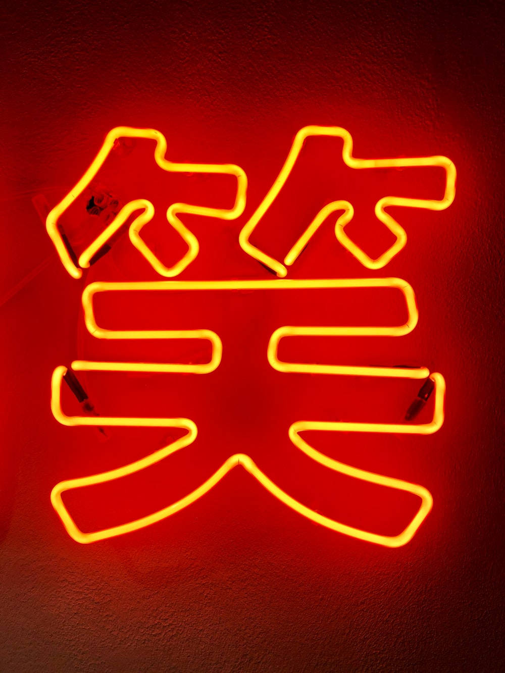 Neon Orange Aesthetic Kanji Laugh Background