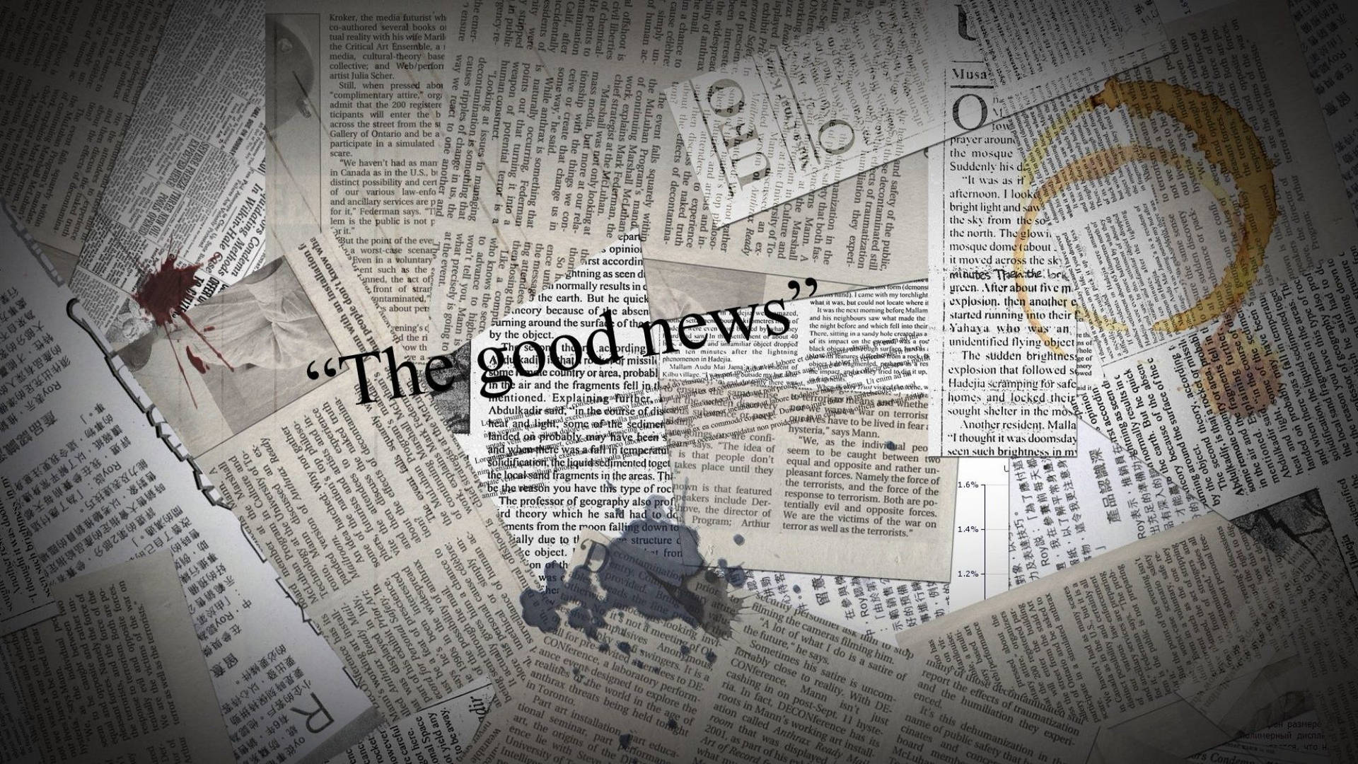 Newspaper Aesthetic The Good News