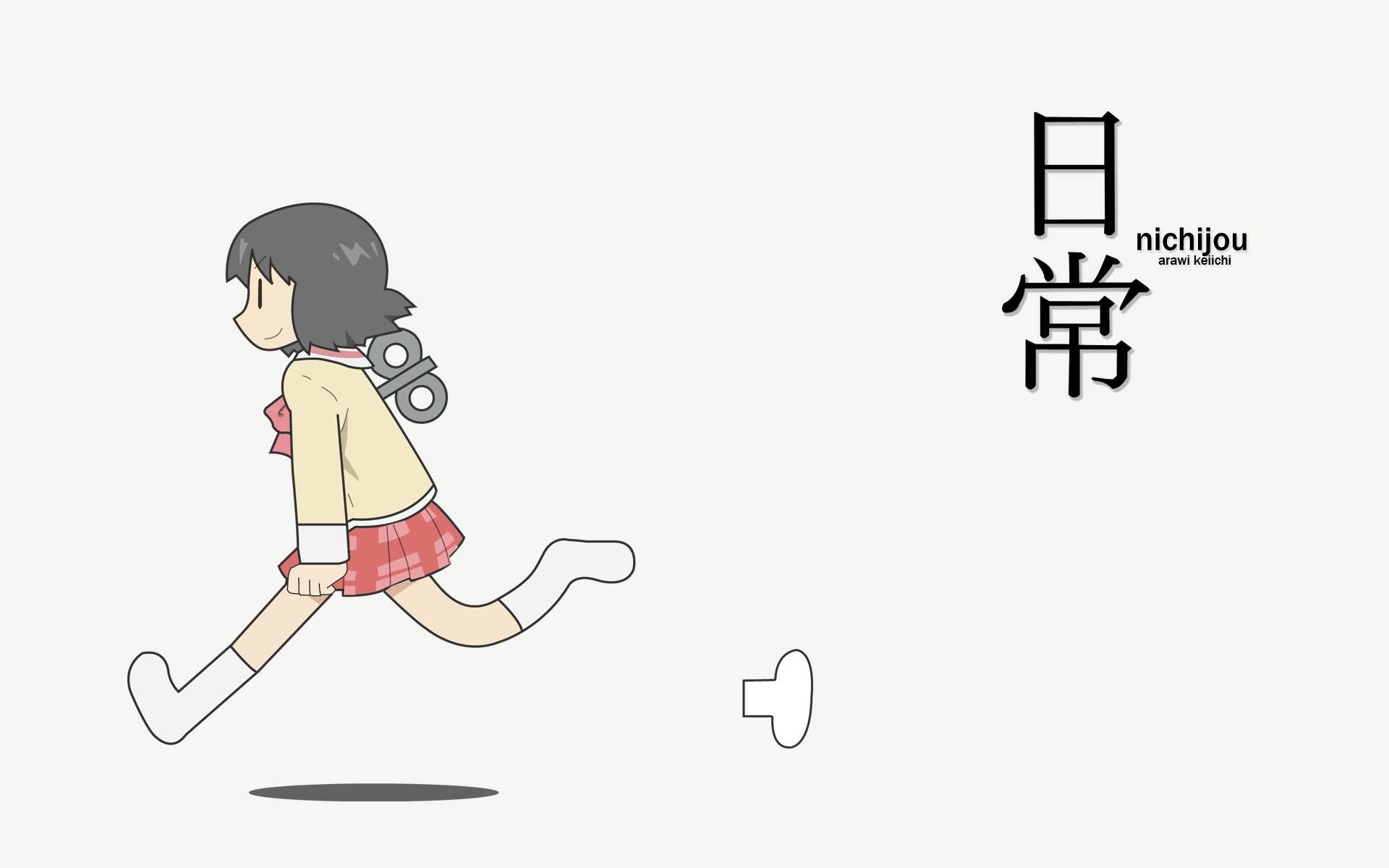 Nichijou Nano Running
