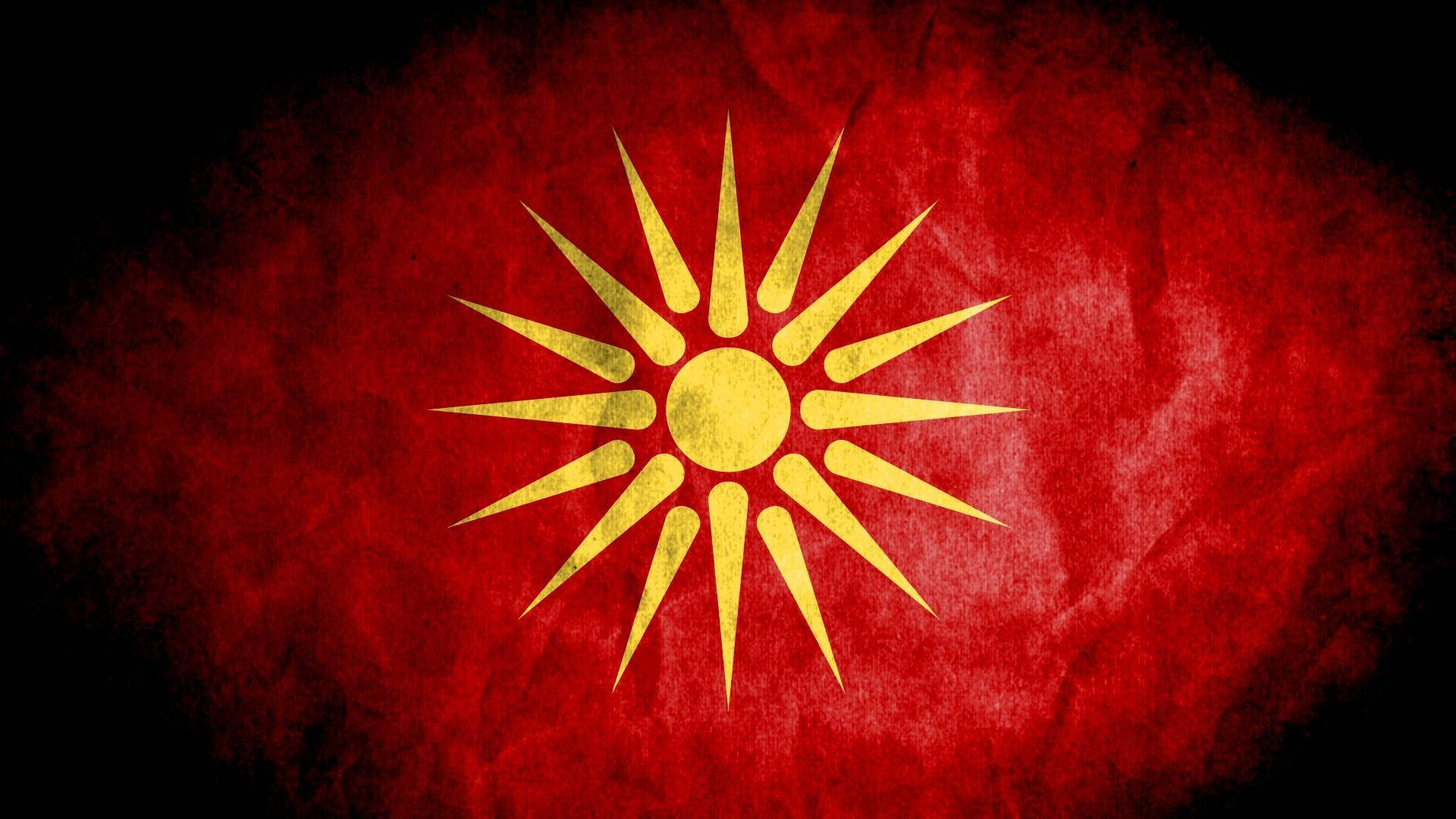 North Macedonia Old Flag