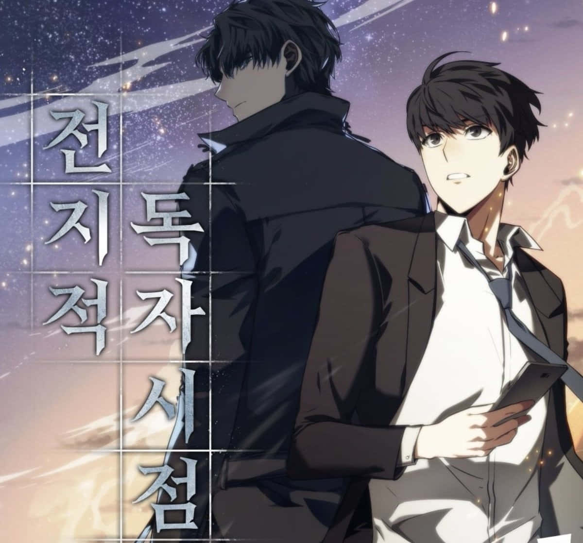 Omniscient Two Men Background