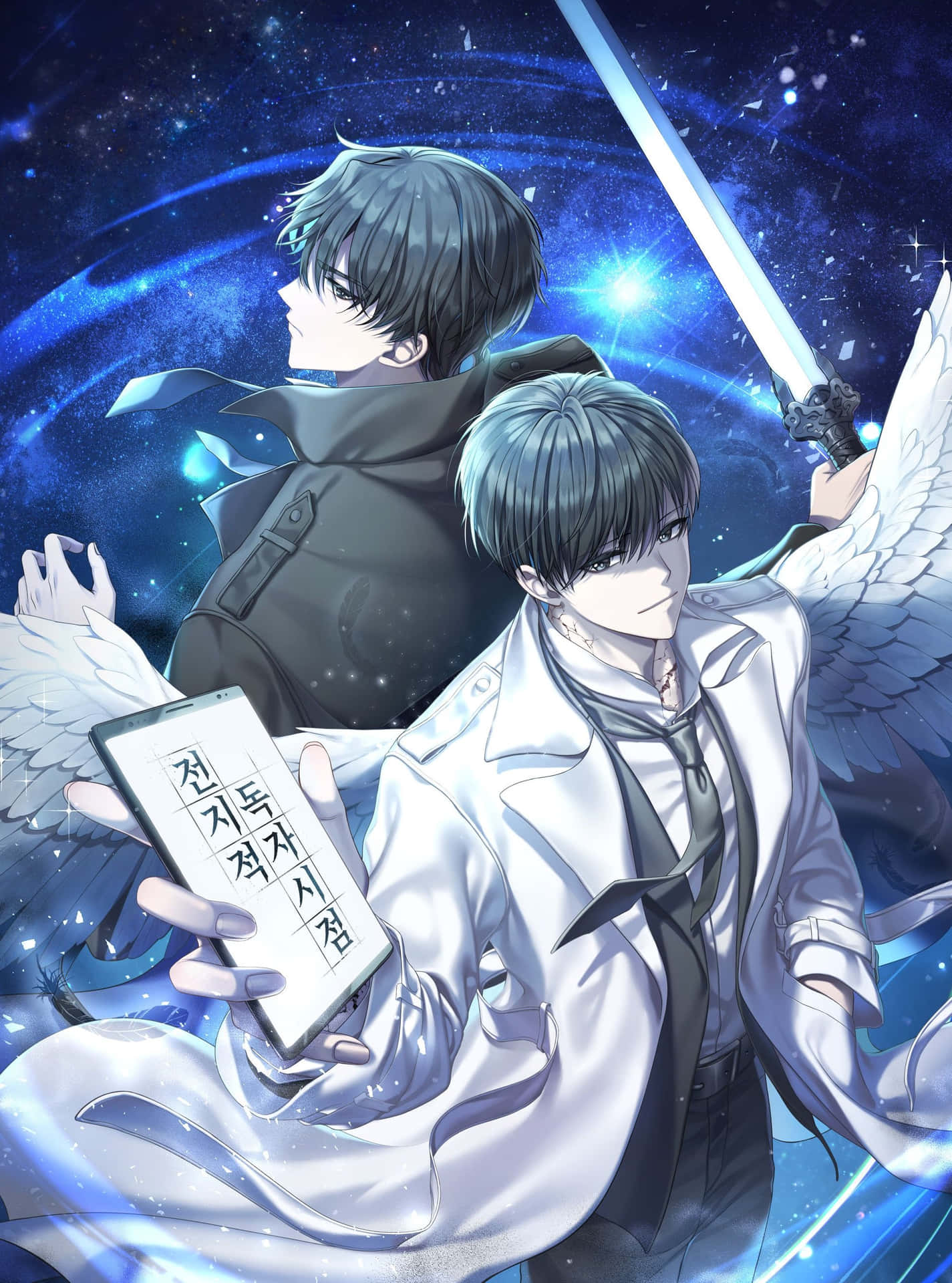 Omniscient White And Black Men Background