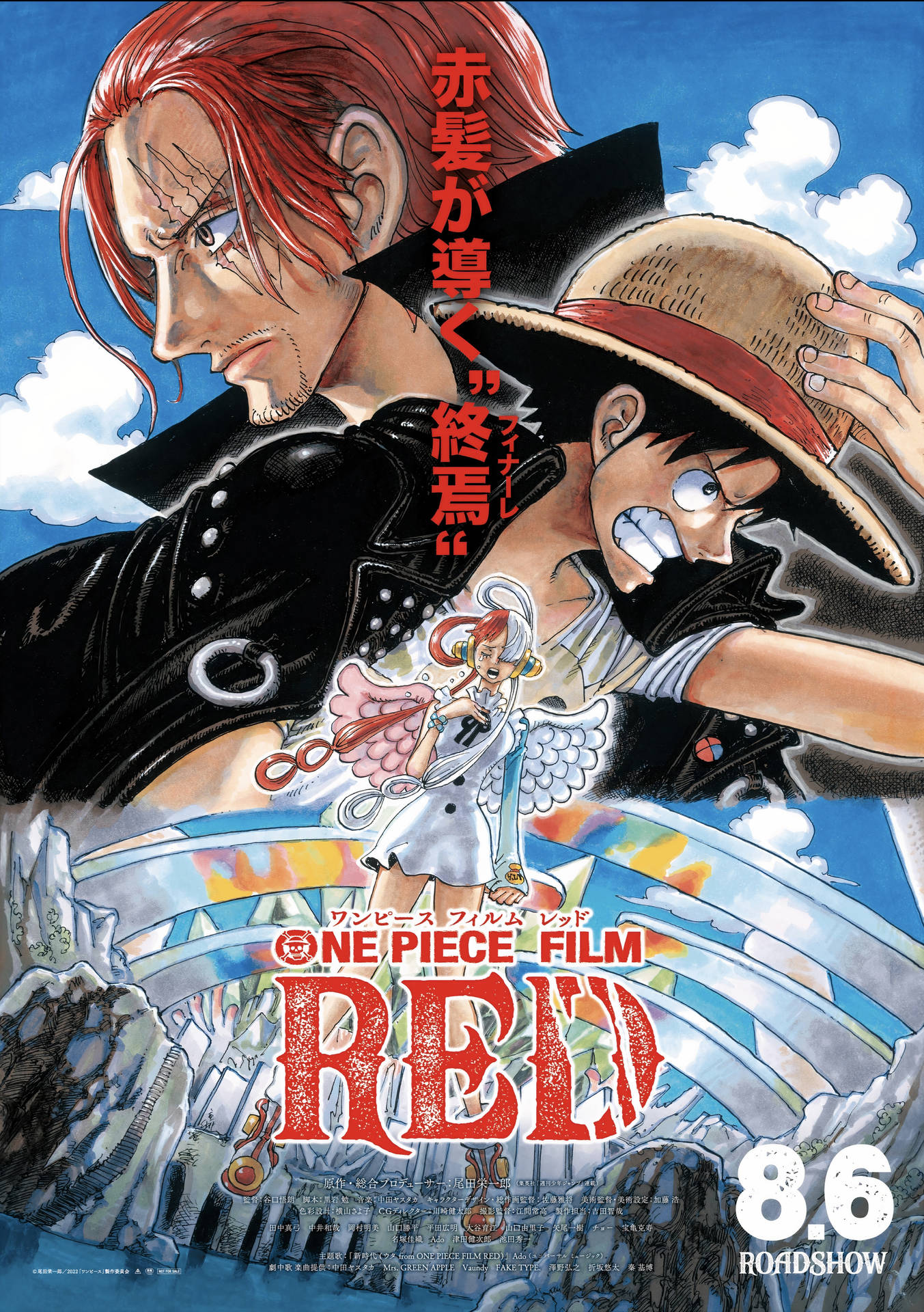 One Piece Film Red Background