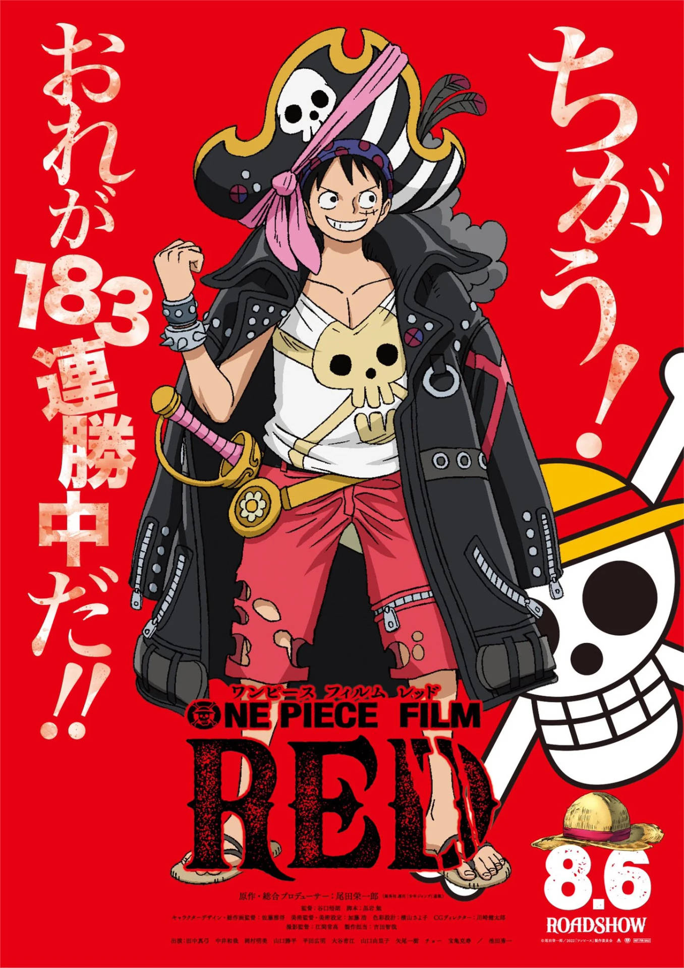 One Piece Film Red Luffy Poster Background