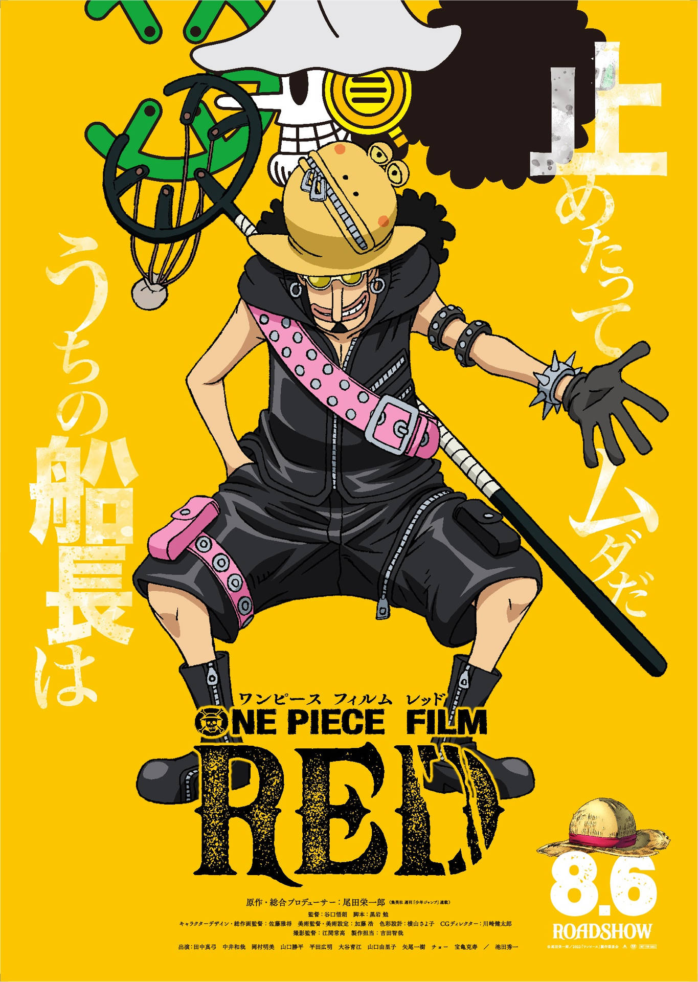 One Piece Film Red Usopp Poster Background