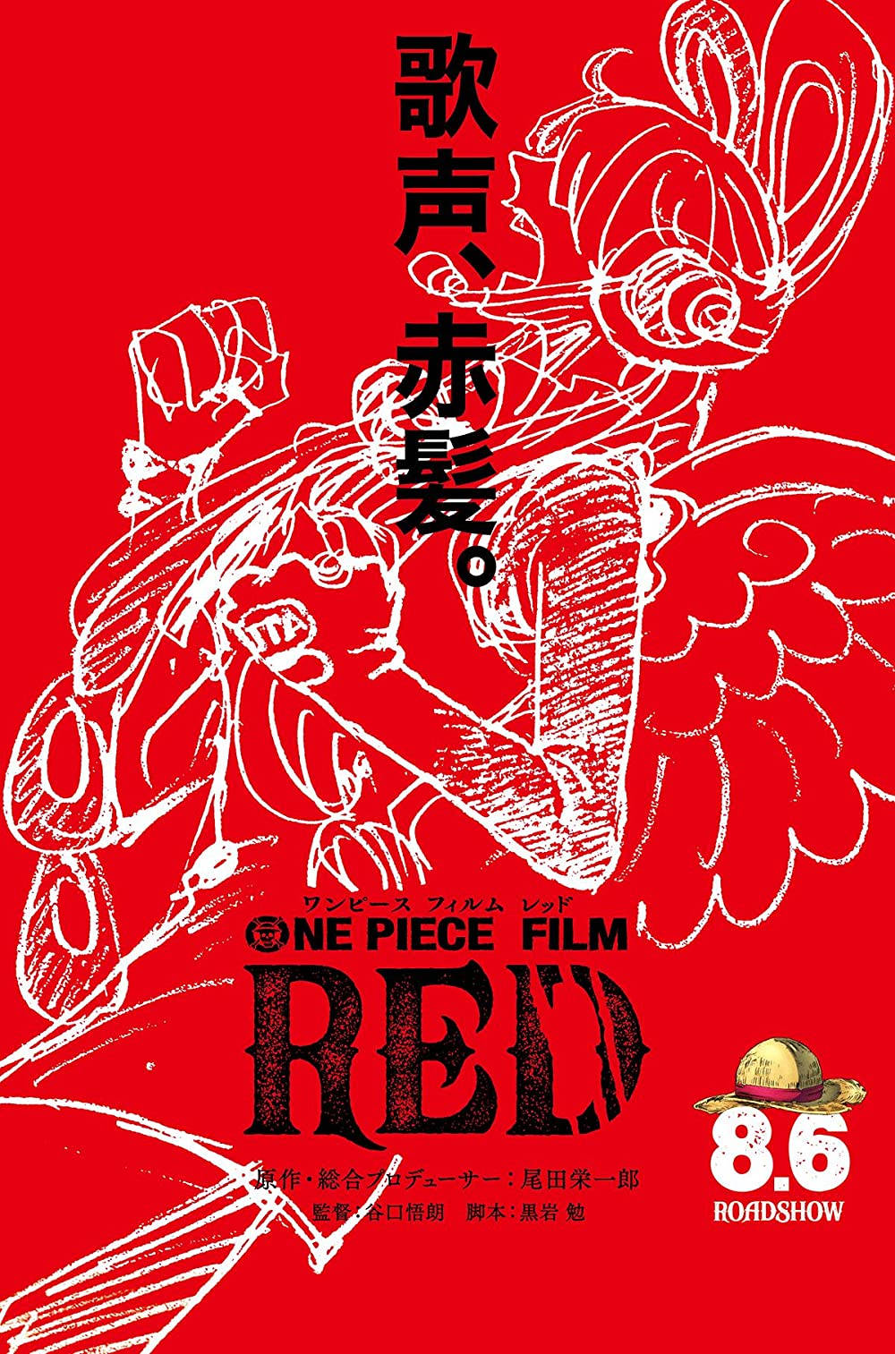 One Piece Film Red Uta Poster Background